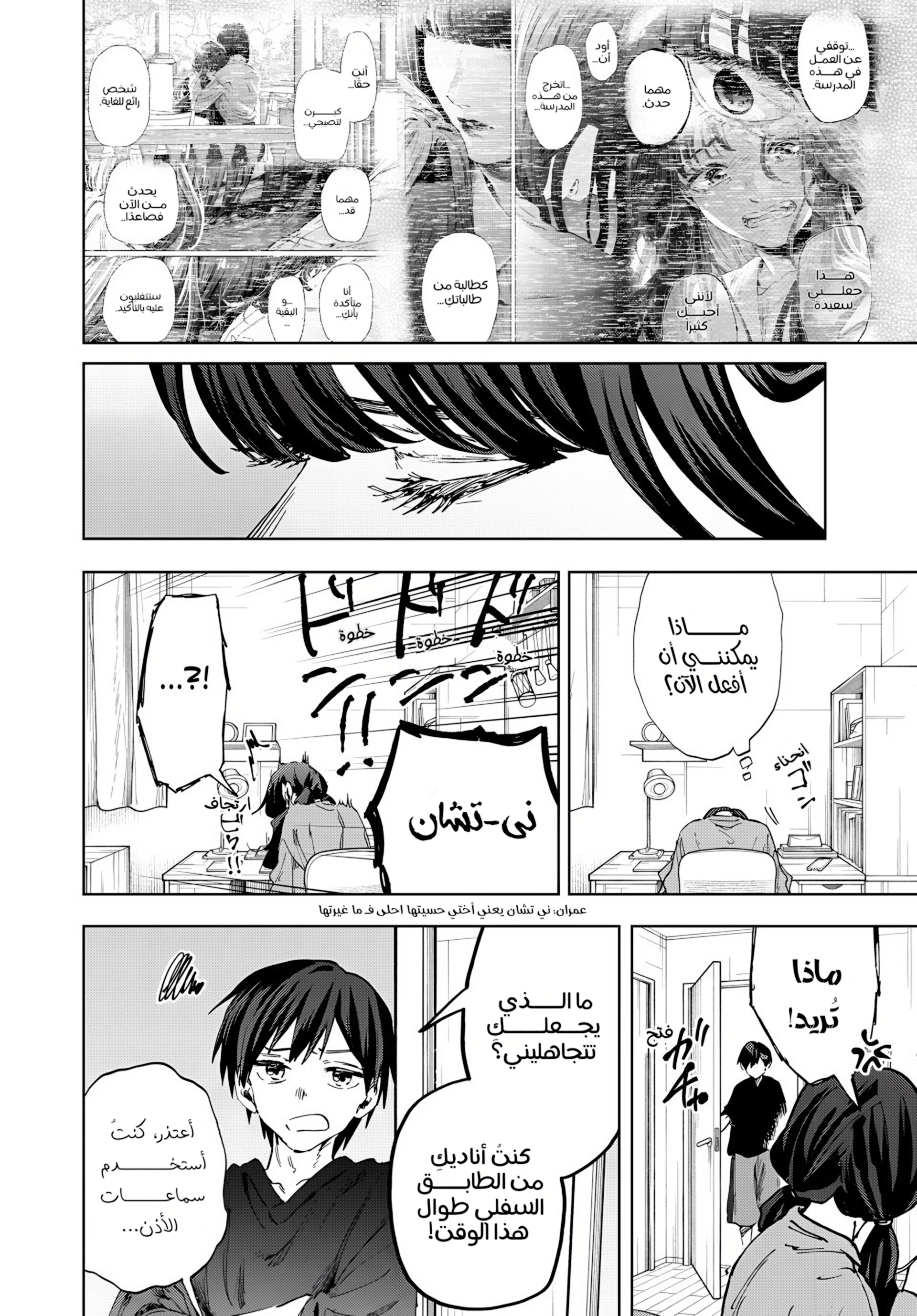 Read kaoru hana wa rin to saku ar Manga Online