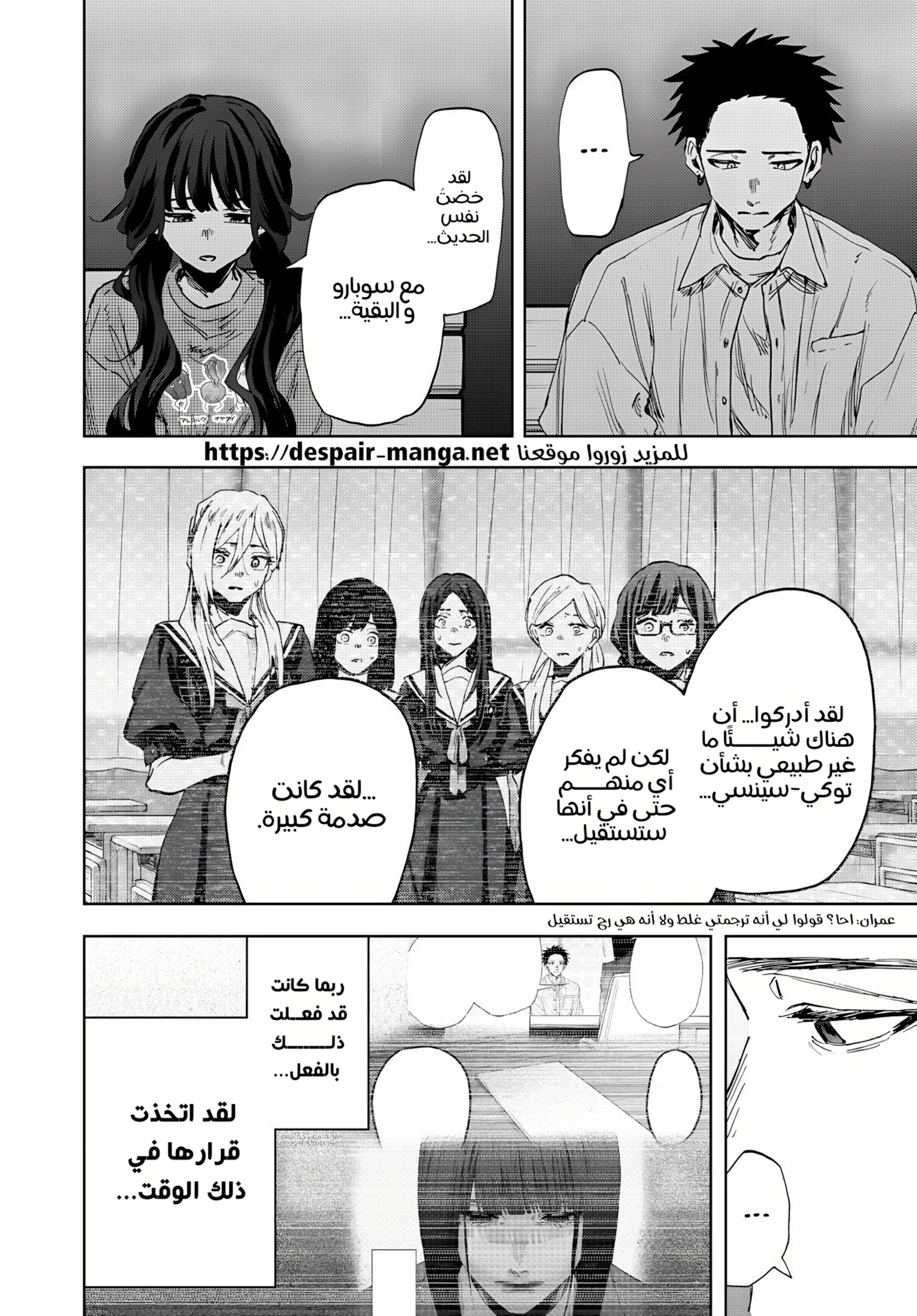 Read kaoru hana wa rin to saku ar Manga Online