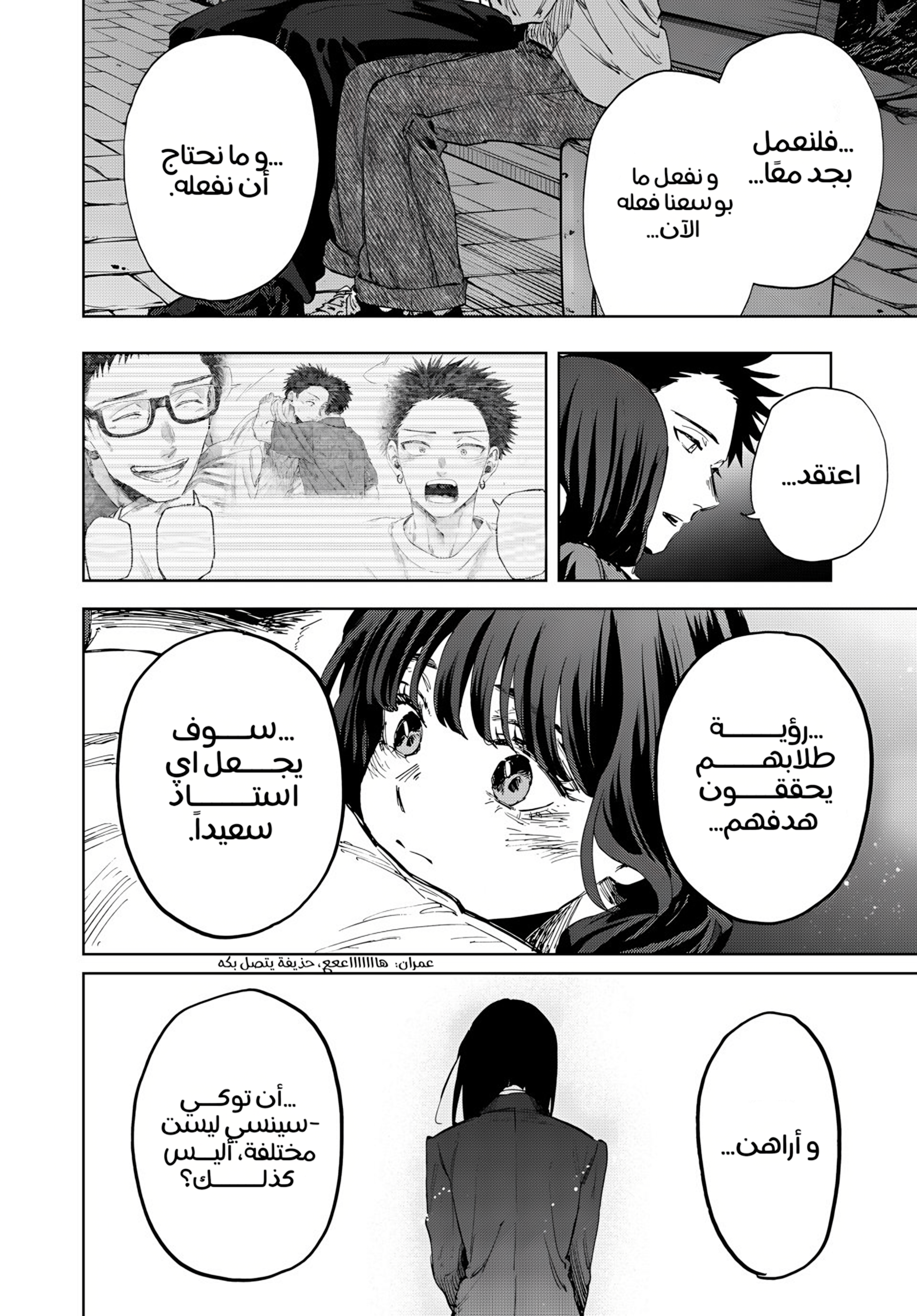 Read kaoru hana wa rin to saku ar Manga Online