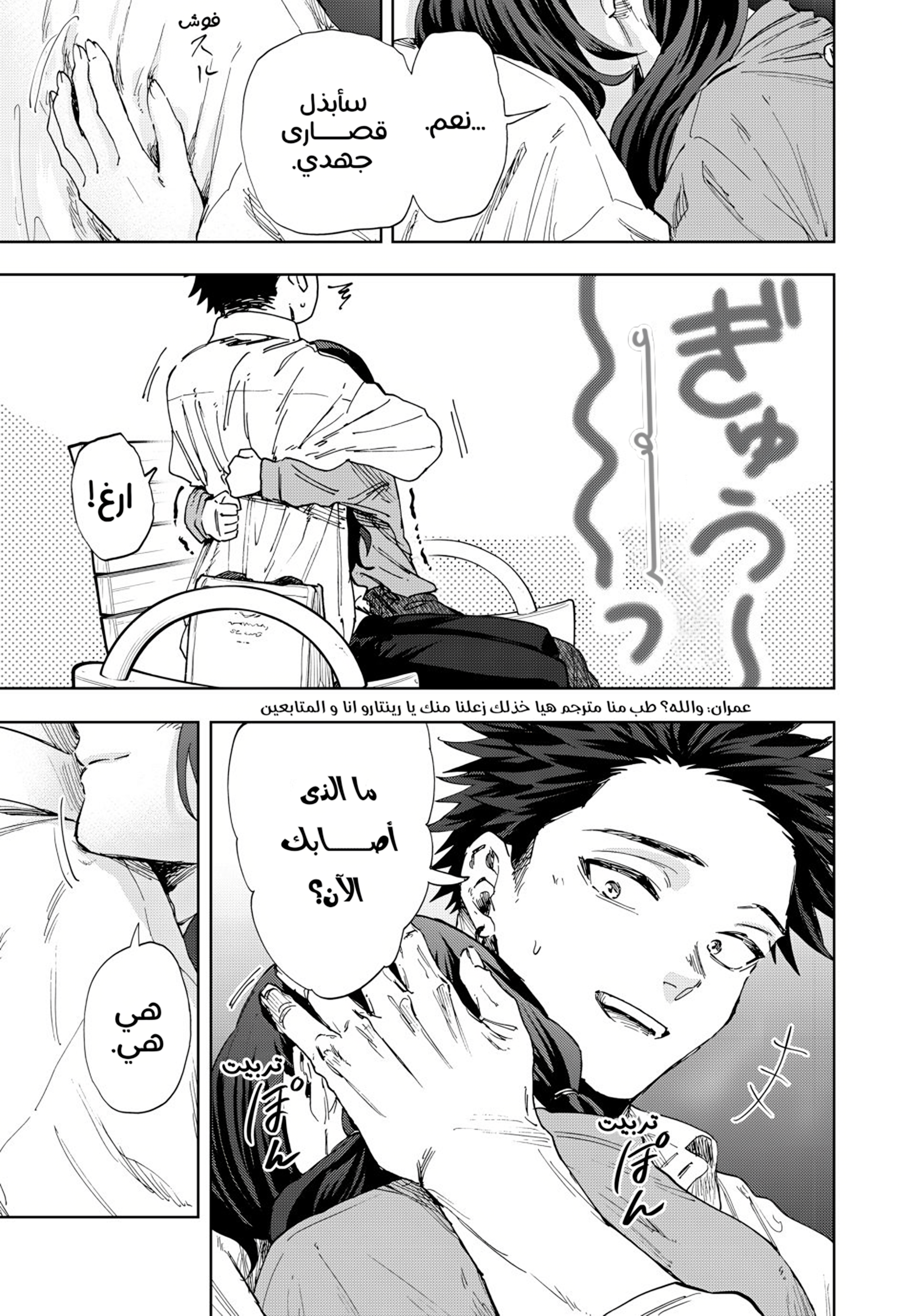 Read kaoru hana wa rin to saku ar Manga Online