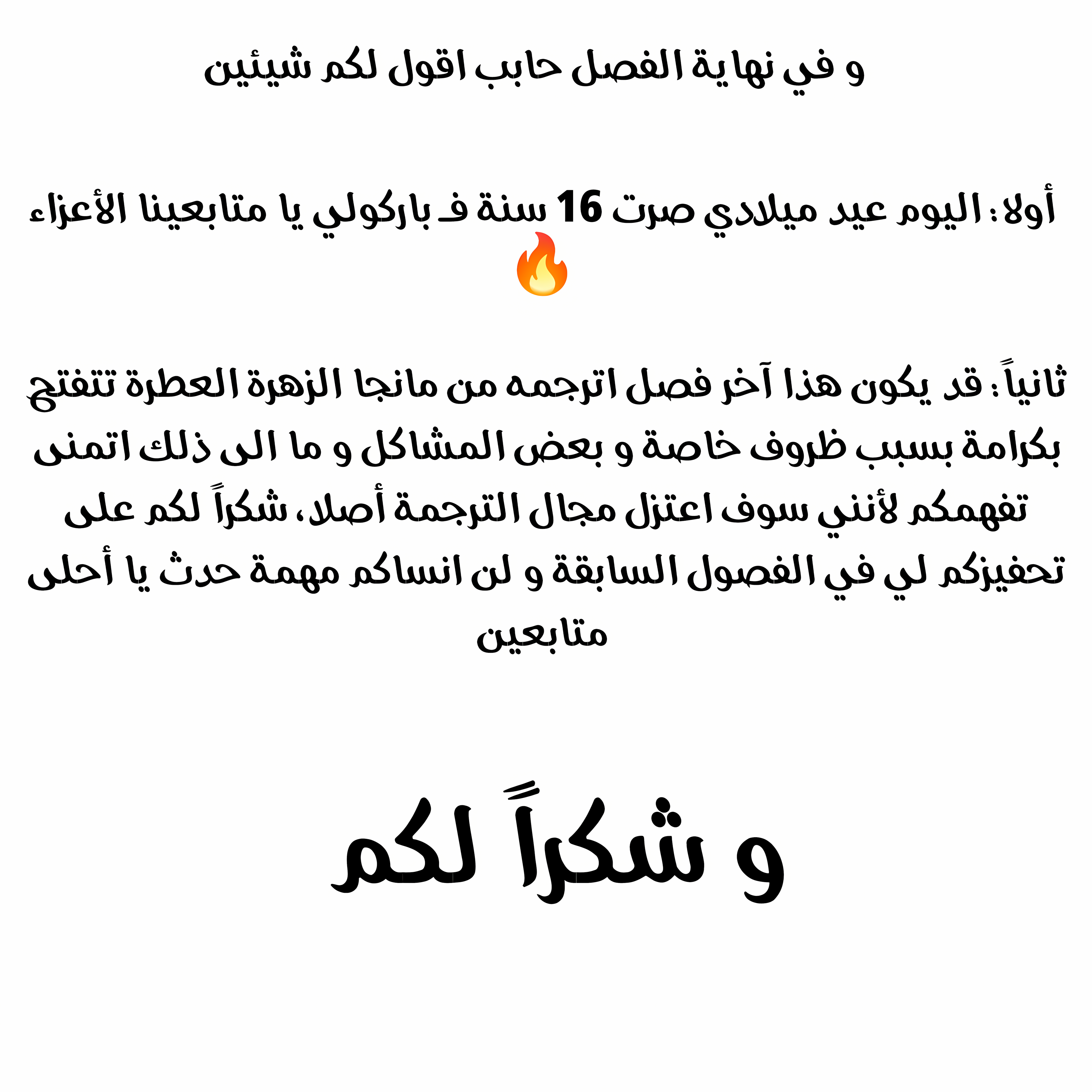 Read kaoru hana wa rin to saku ar Manga Online