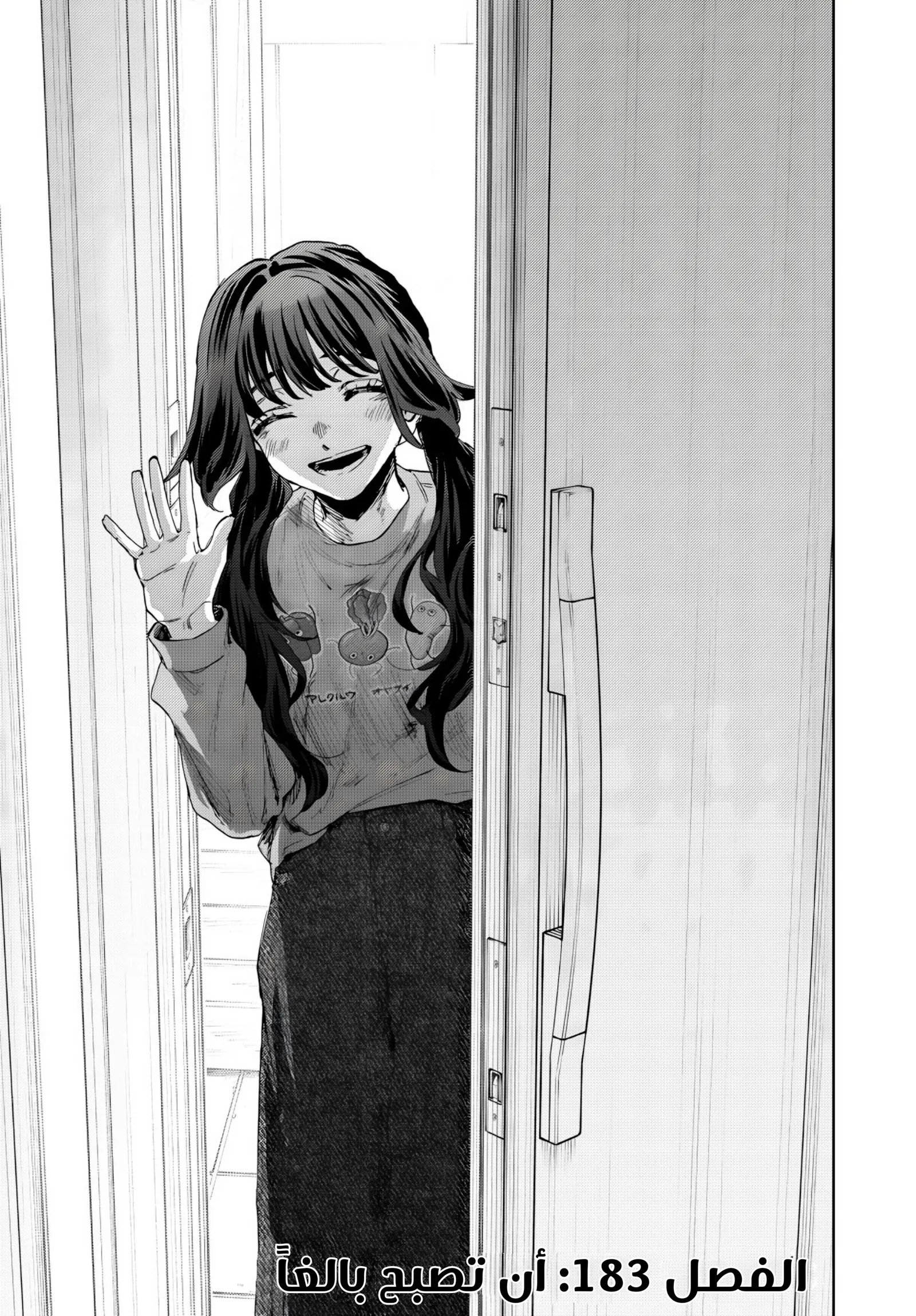 Read kaoru hana wa rin to saku ar Manga Online