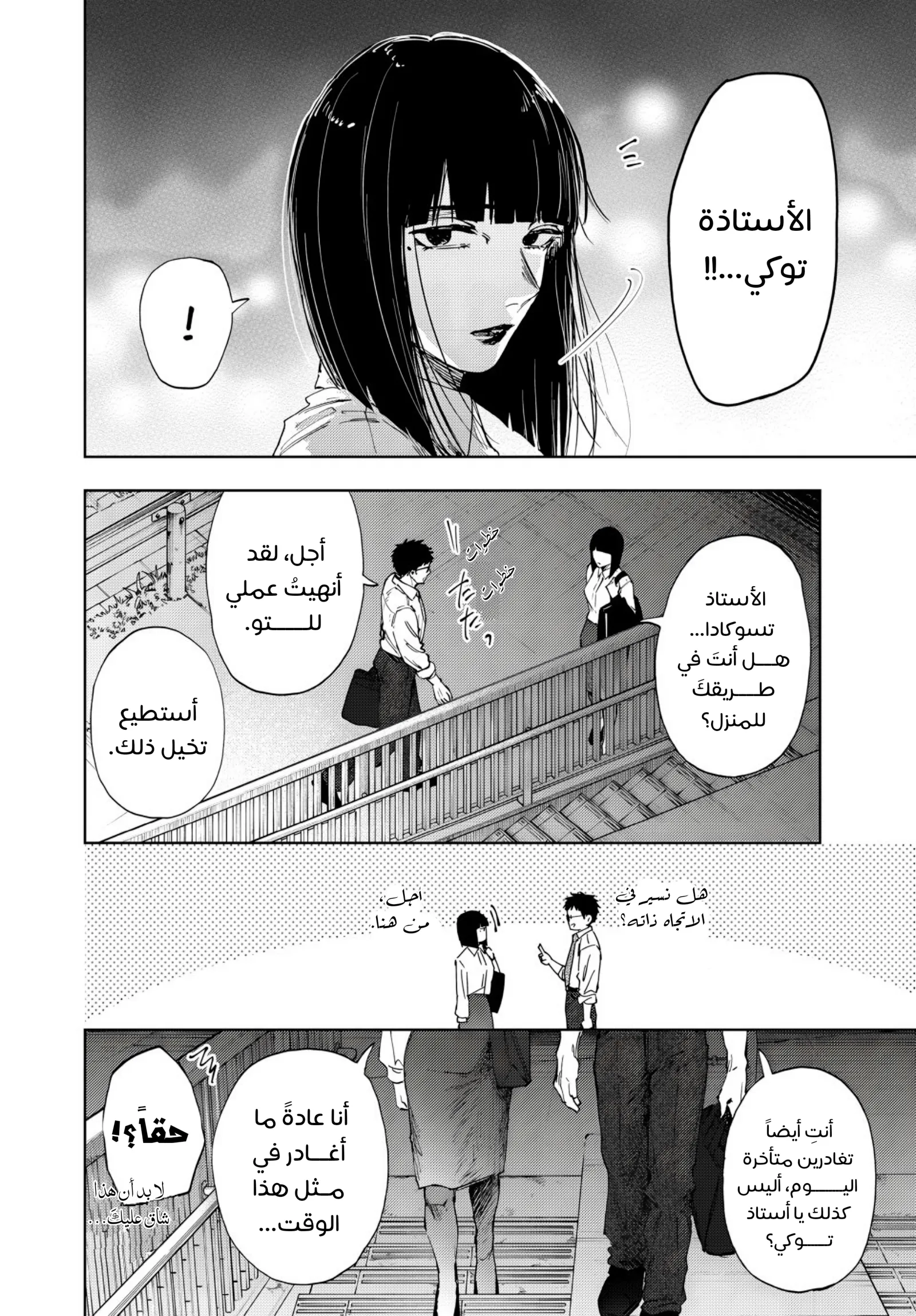 Read kaoru hana wa rin to saku ar Manga Online