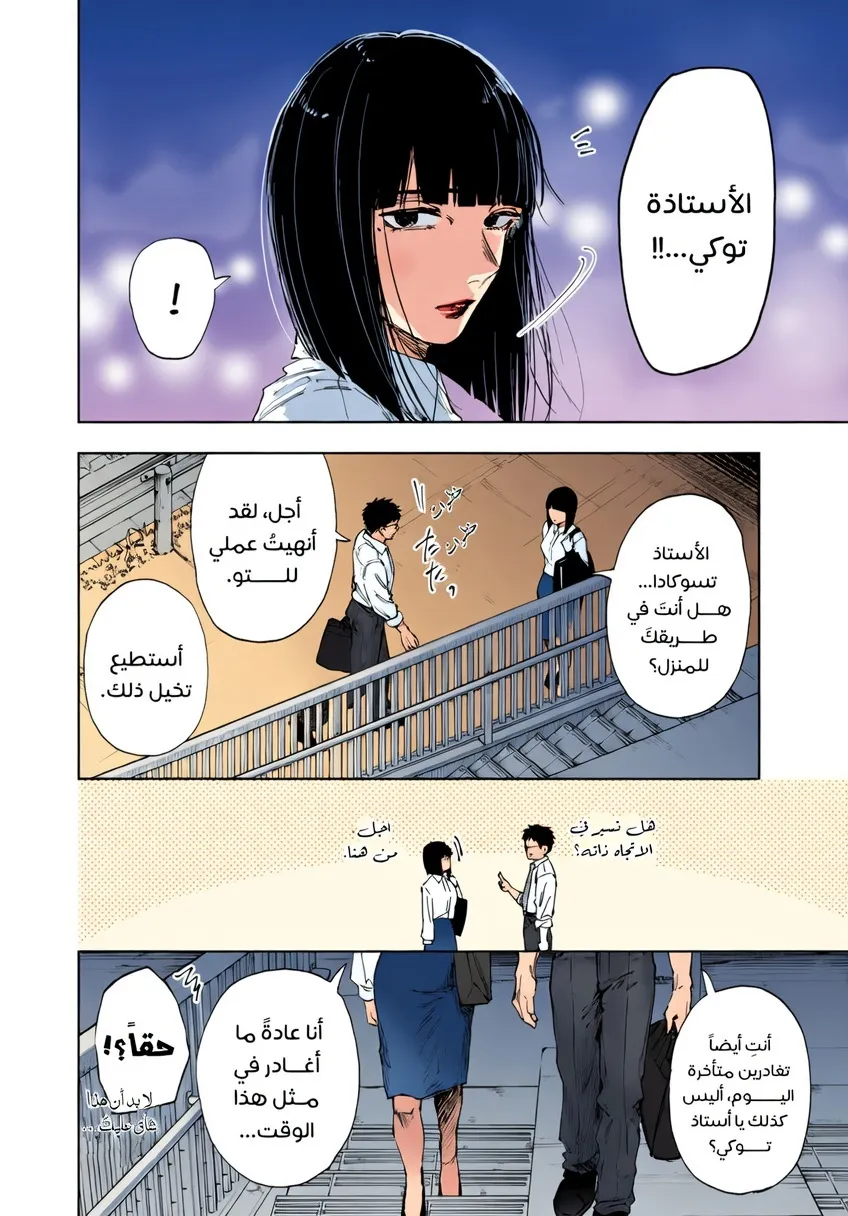 Read kaoru hana wa rin to saku ar Manga Online