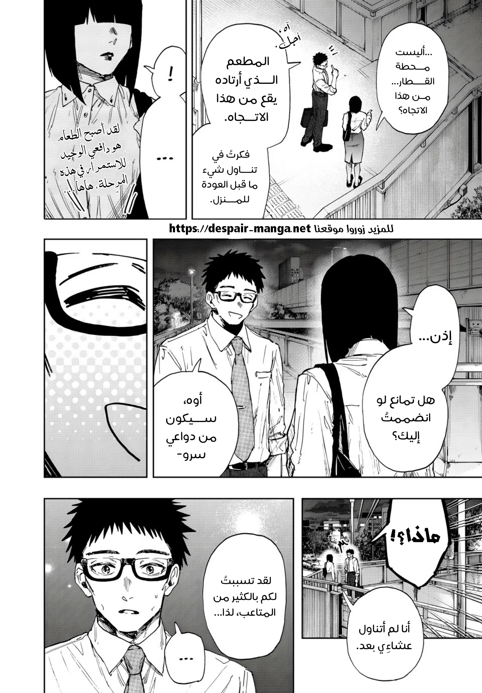 Read kaoru hana wa rin to saku ar Manga Online