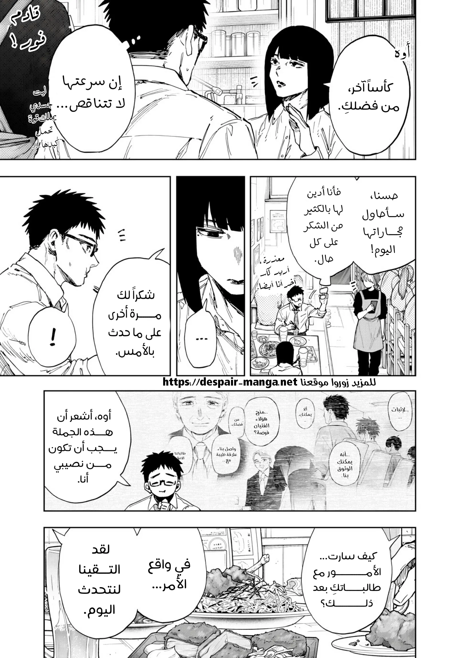 Read kaoru hana wa rin to saku ar Manga Online