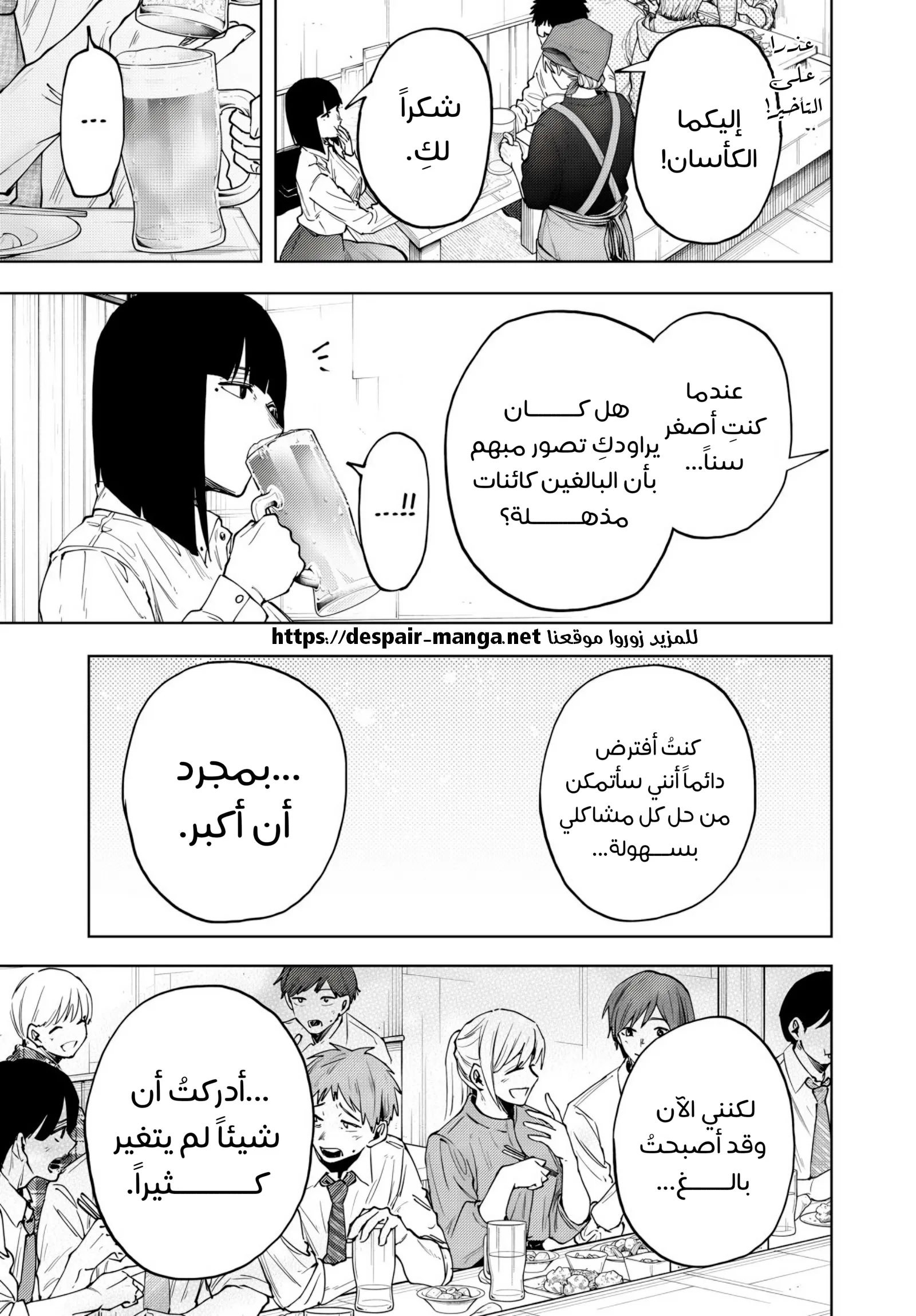Read kaoru hana wa rin to saku ar Manga Online