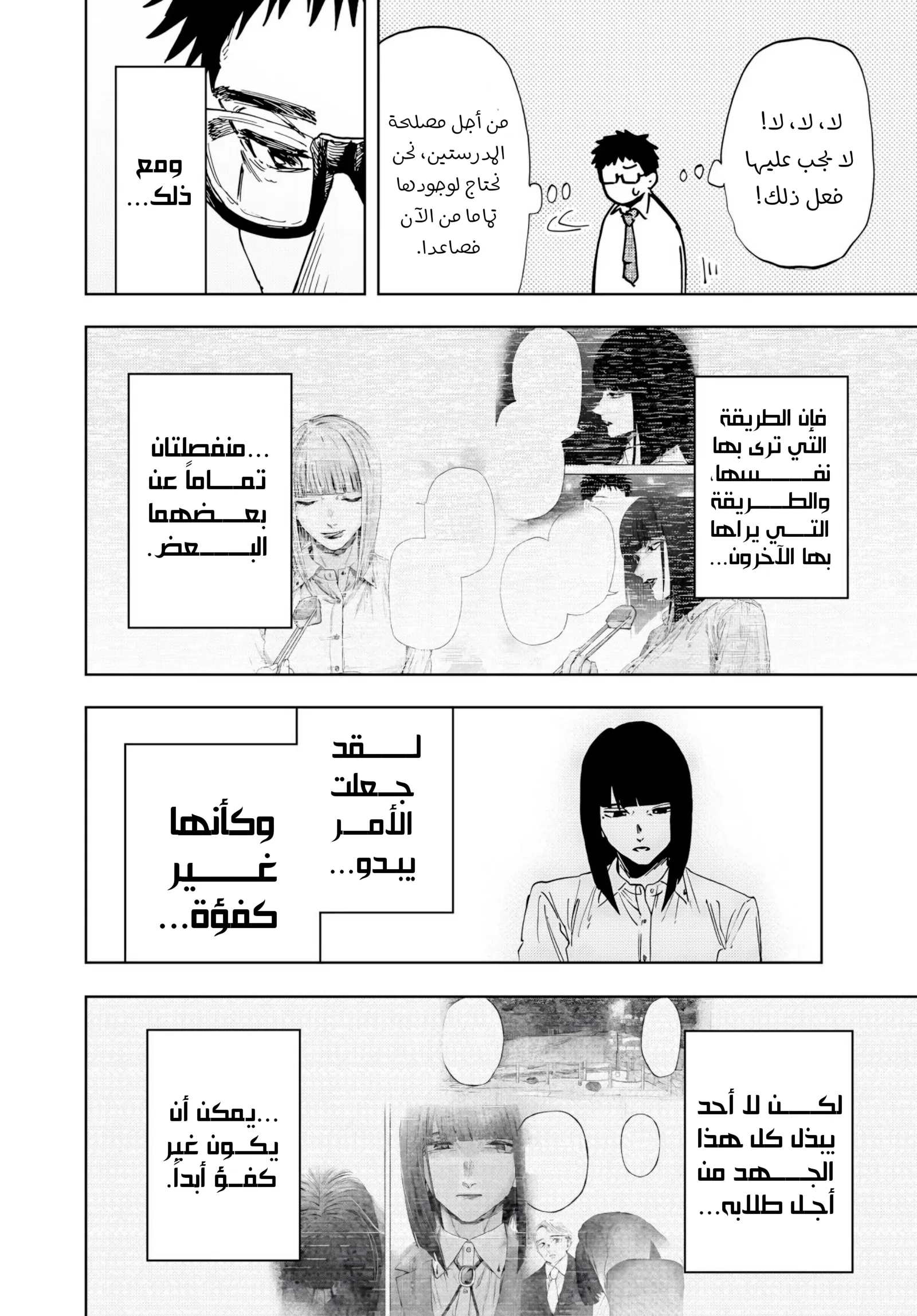 Read kaoru hana wa rin to saku ar Manga Online