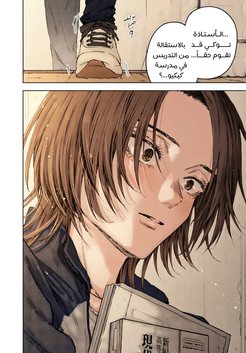 Read kaoru hana wa rin to saku ar Manga Online