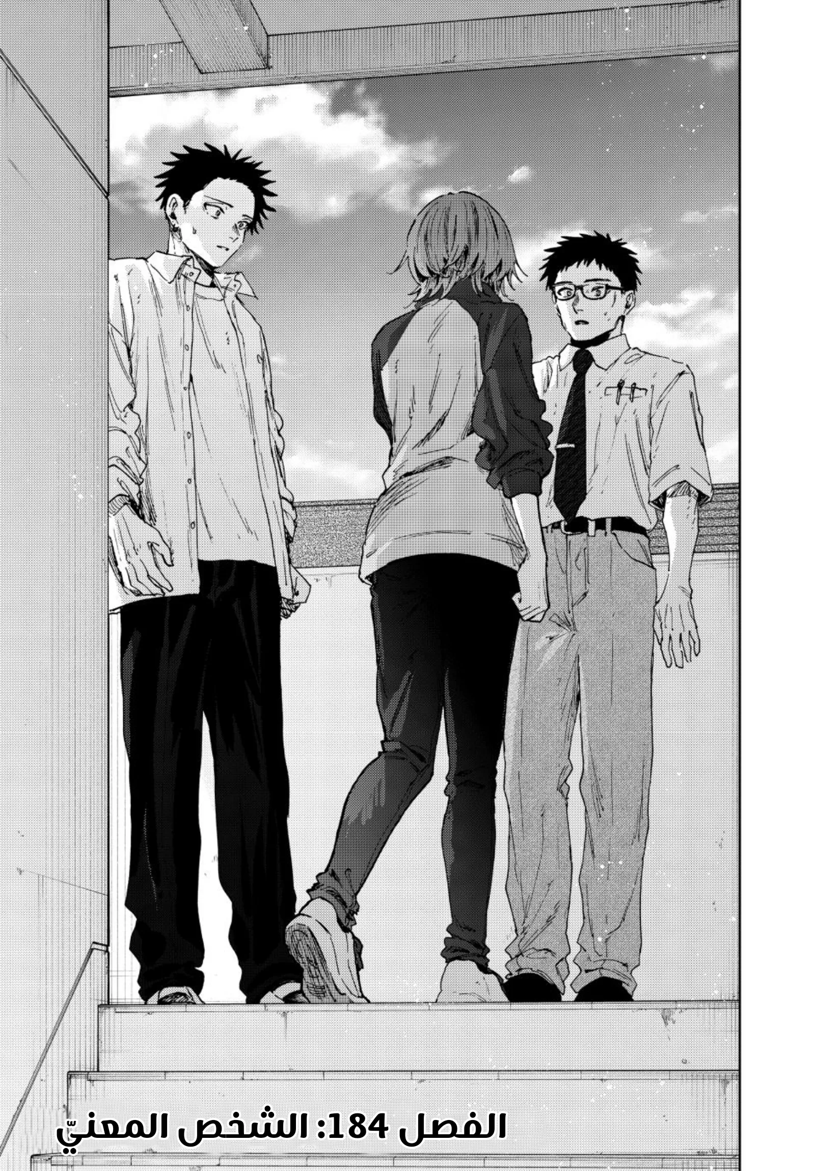 Read kaoru hana wa rin to saku ar Manga Online