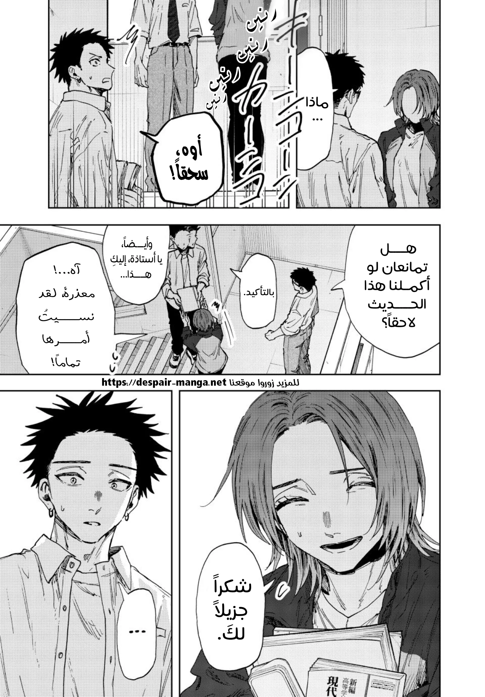 Read kaoru hana wa rin to saku ar Manga Online