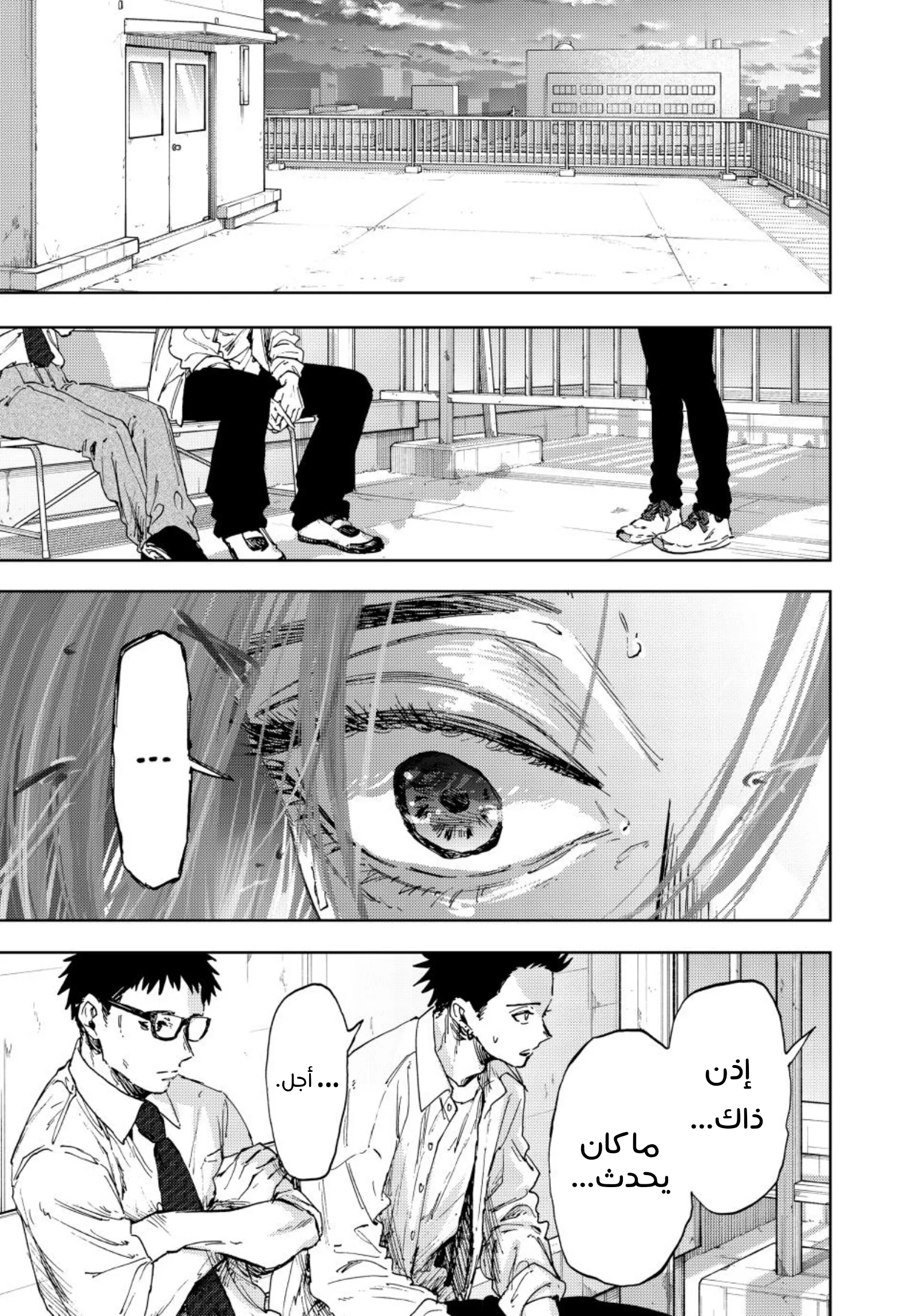 Read kaoru hana wa rin to saku ar Manga Online