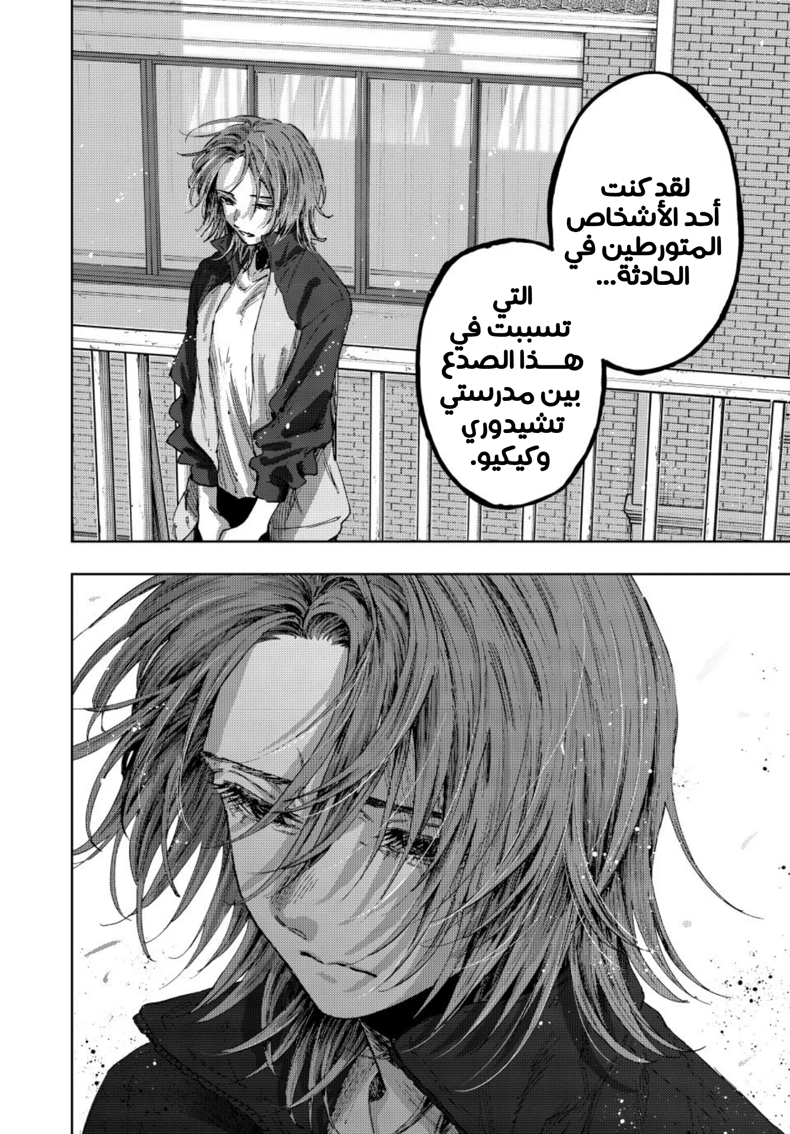 Read kaoru hana wa rin to saku ar Manga Online