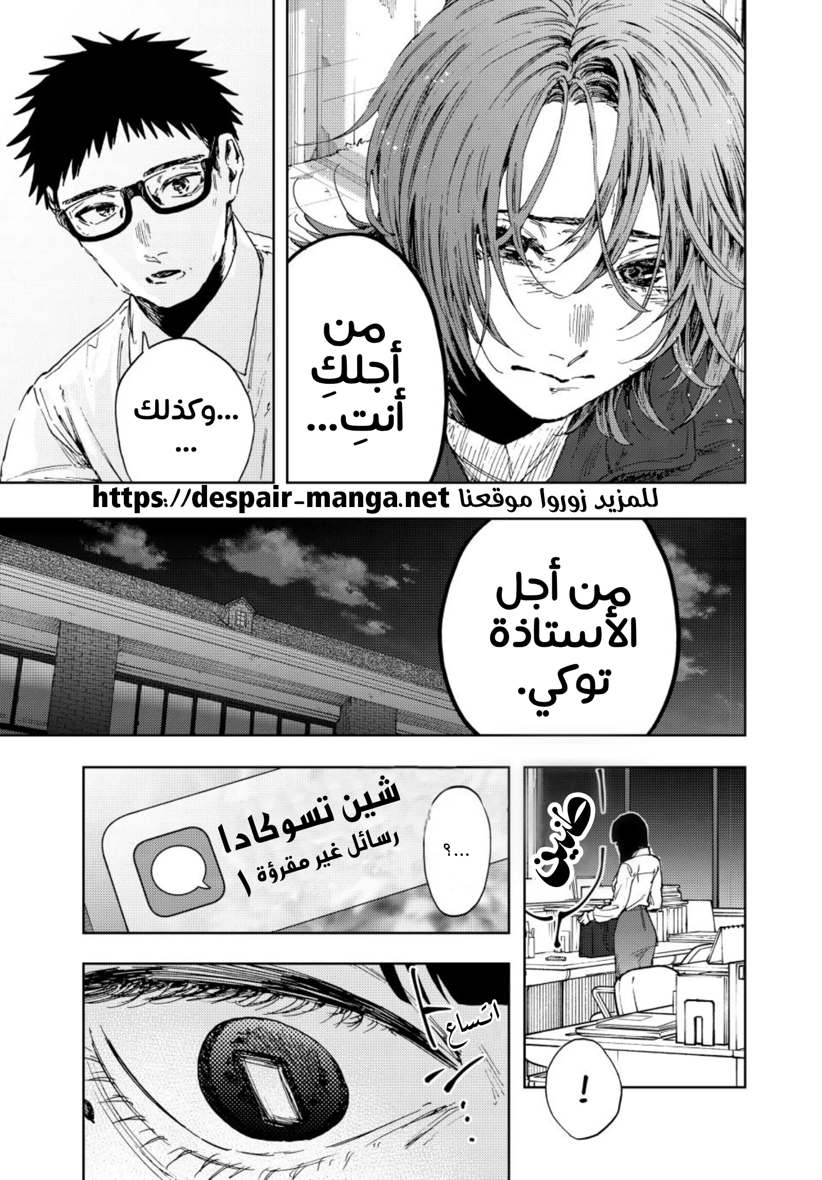 Read kaoru hana wa rin to saku ar Manga Online