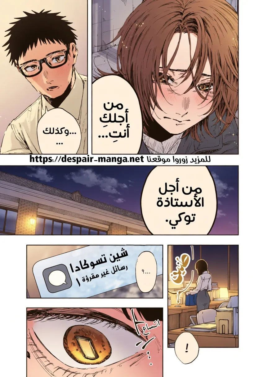 Read kaoru hana wa rin to saku ar Manga Online