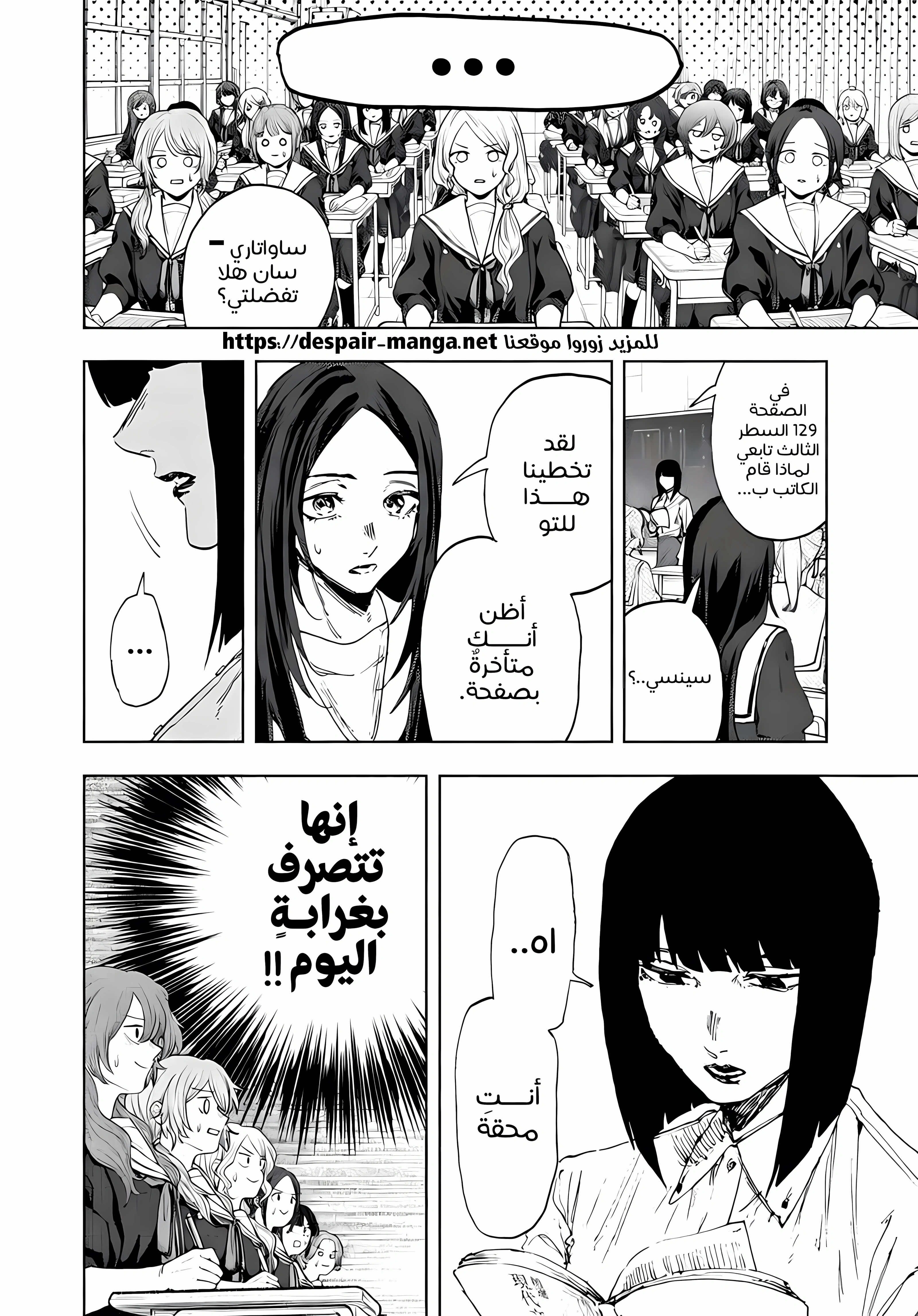 Read kaoru hana wa rin to saku ar Manga Online