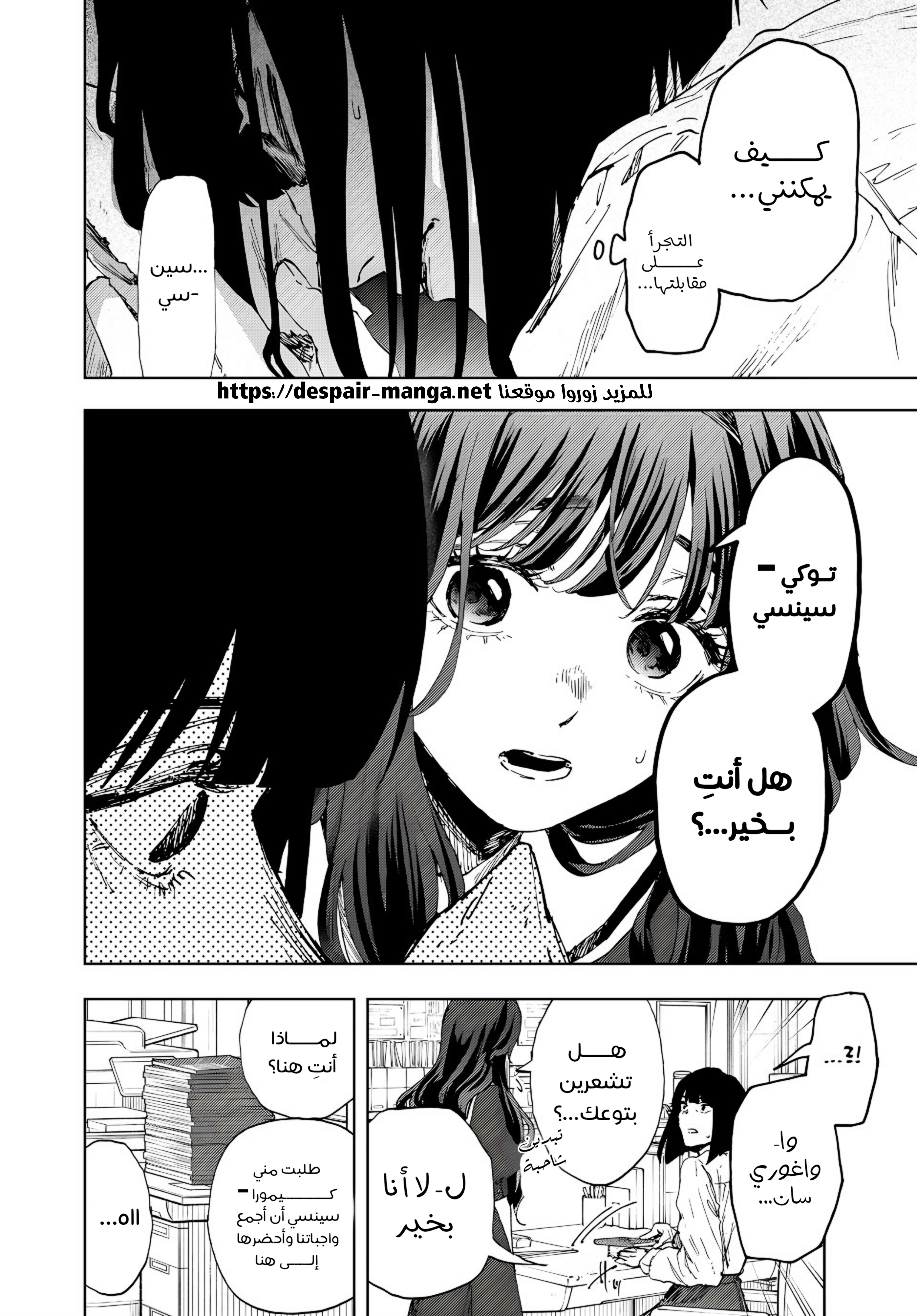 Read kaoru hana wa rin to saku ar Manga Online