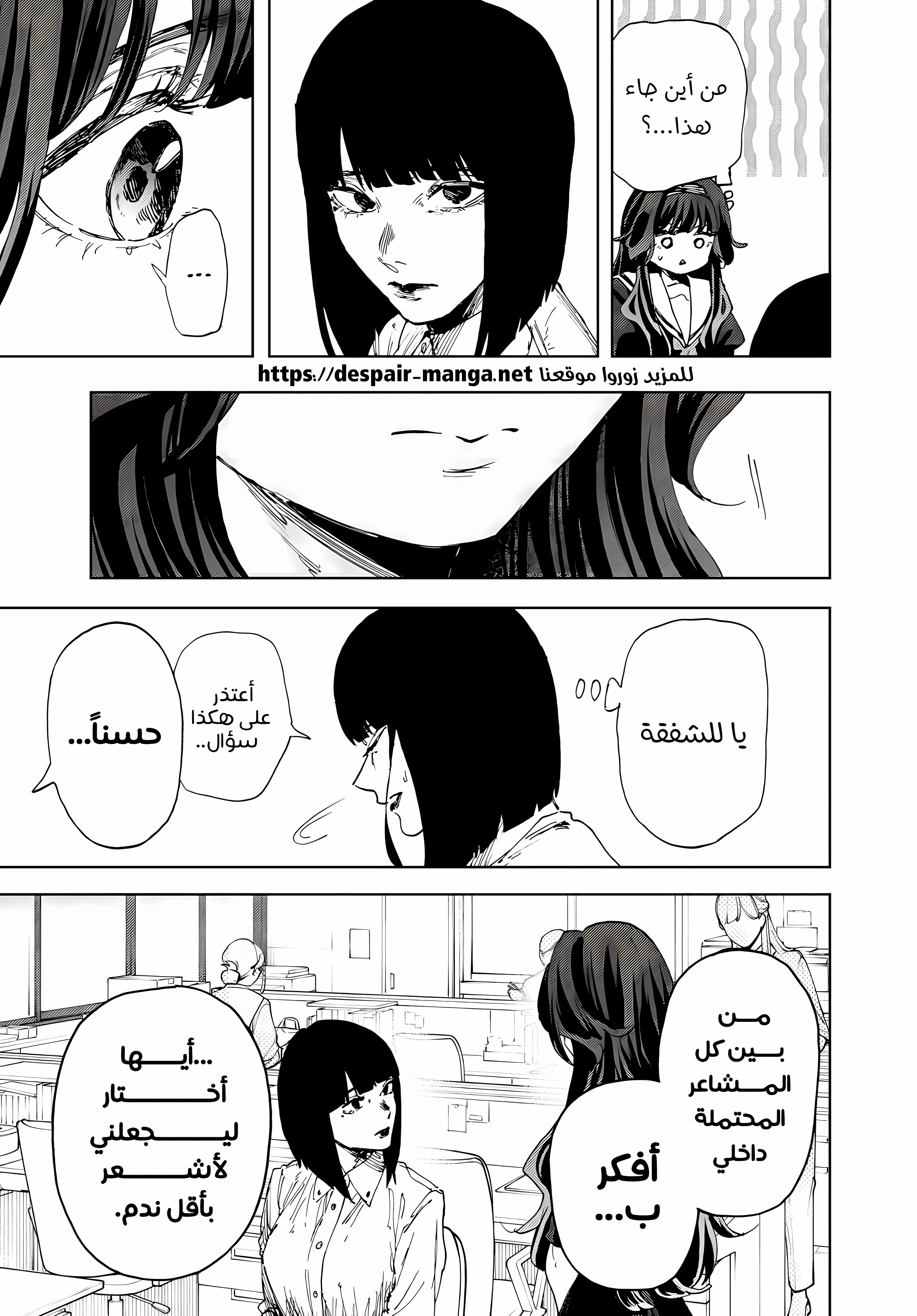 Read kaoru hana wa rin to saku ar Manga Online