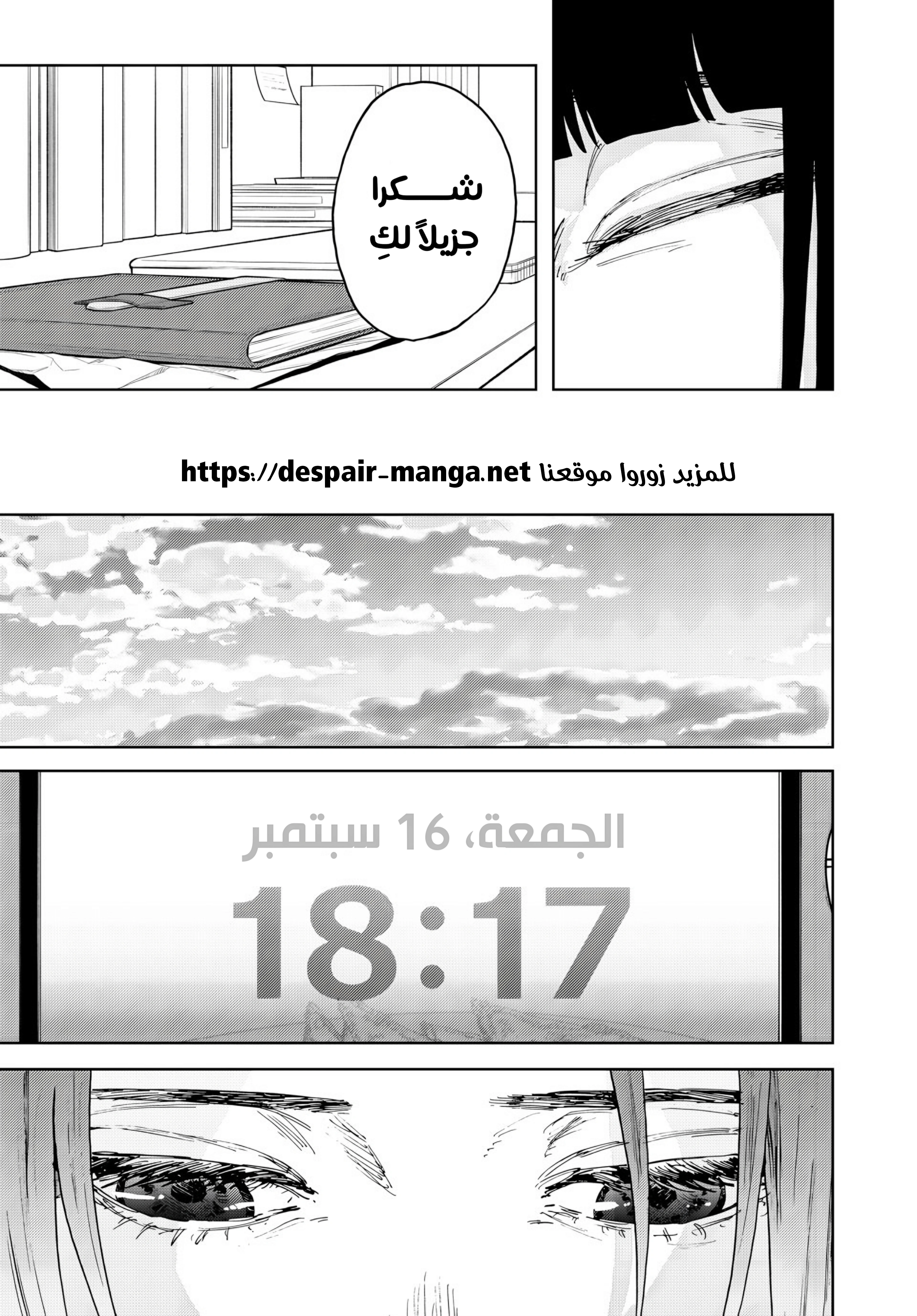 Read kaoru hana wa rin to saku ar Manga Online