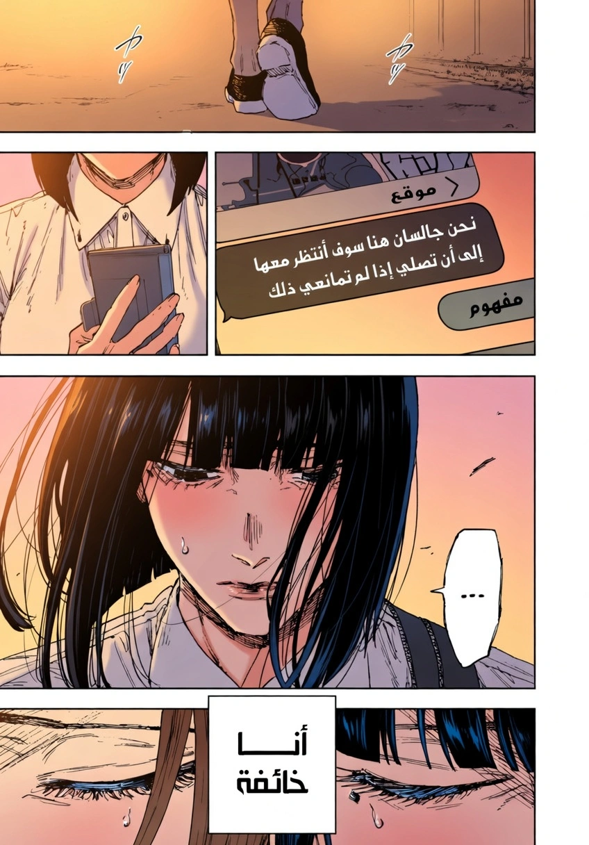 Read kaoru hana wa rin to saku ar Manga Online