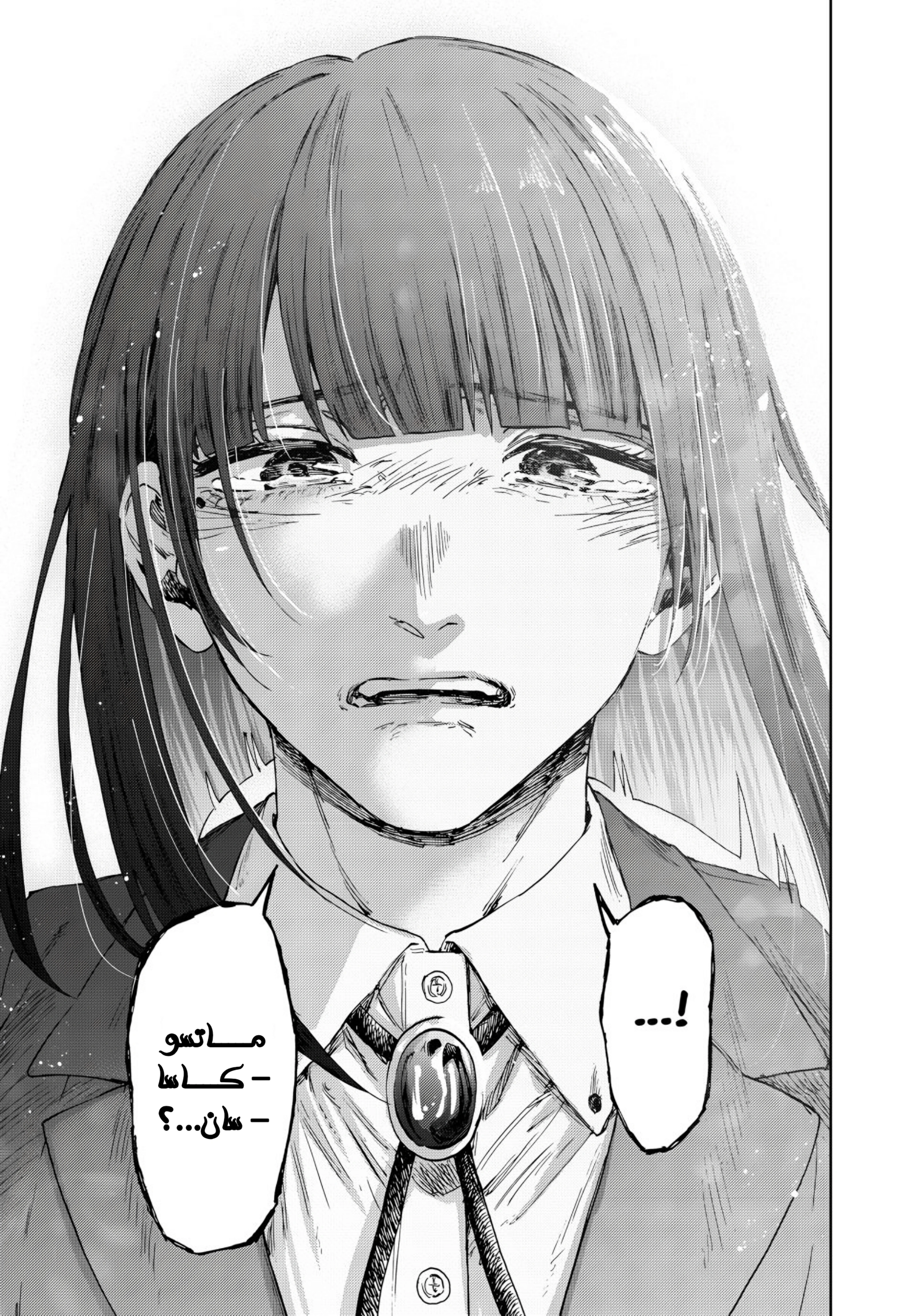 Read kaoru hana wa rin to saku ar Manga Online