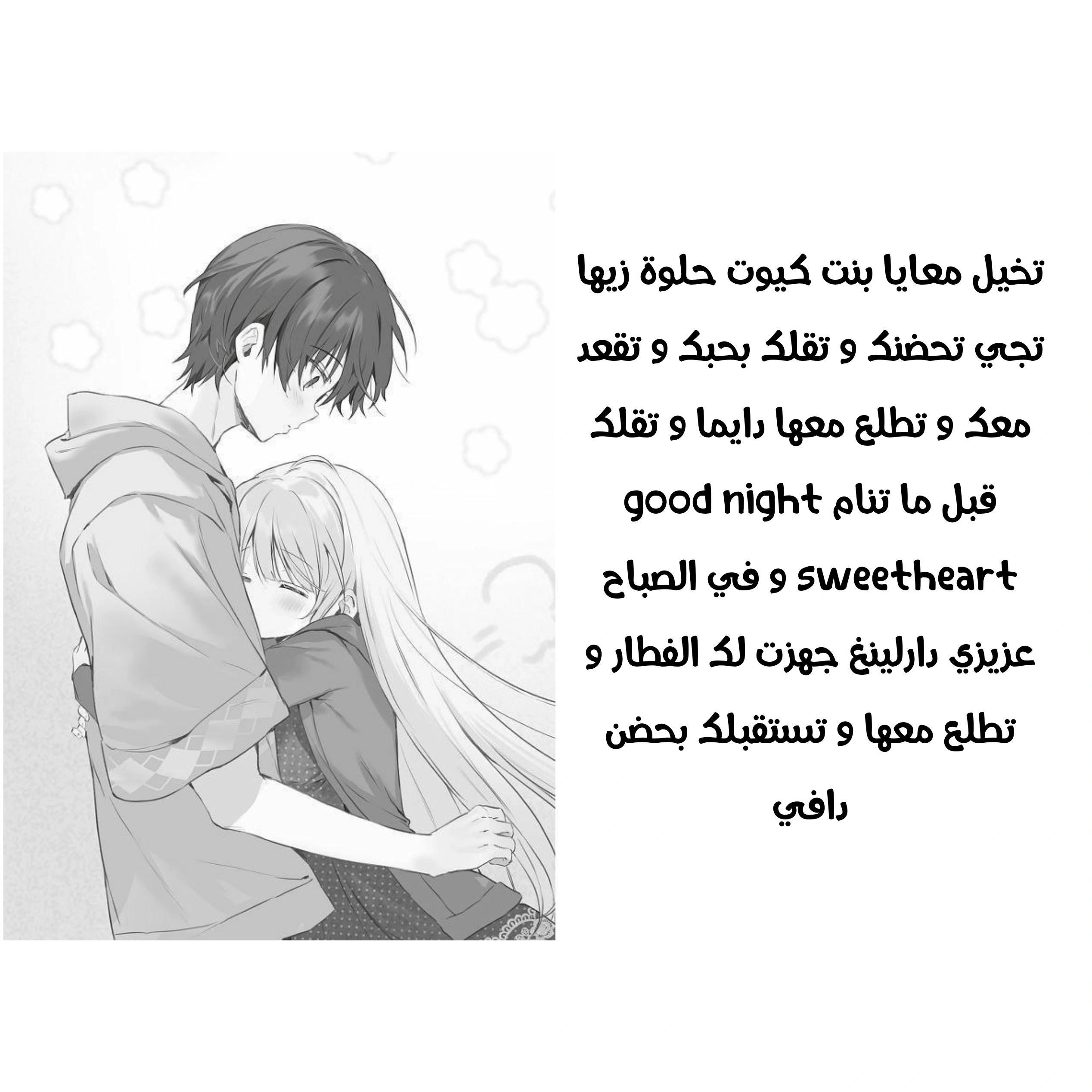 Read kaoru hana wa rin to saku ar Manga Online