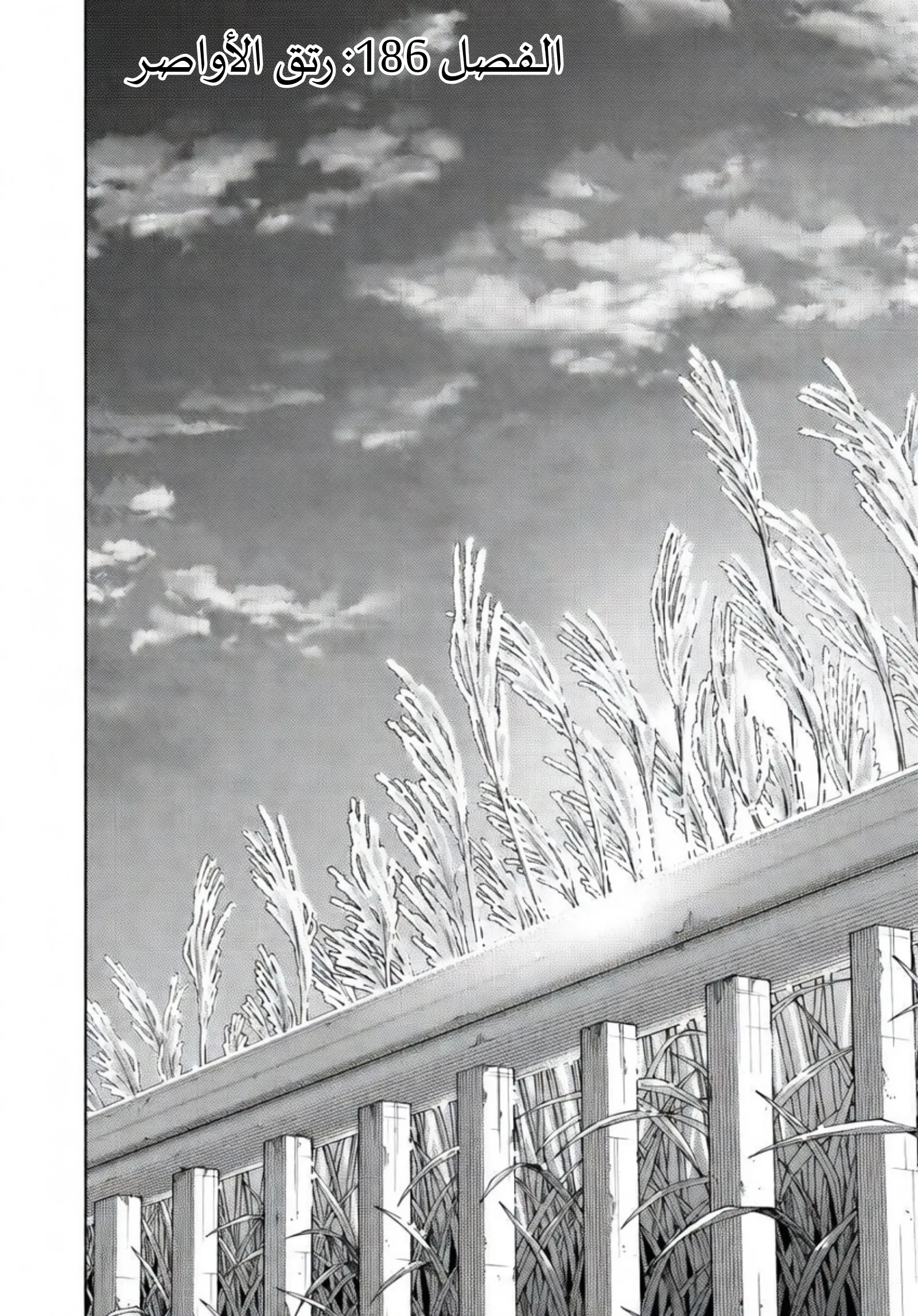 Read kaoru hana wa rin to saku ar Manga Online