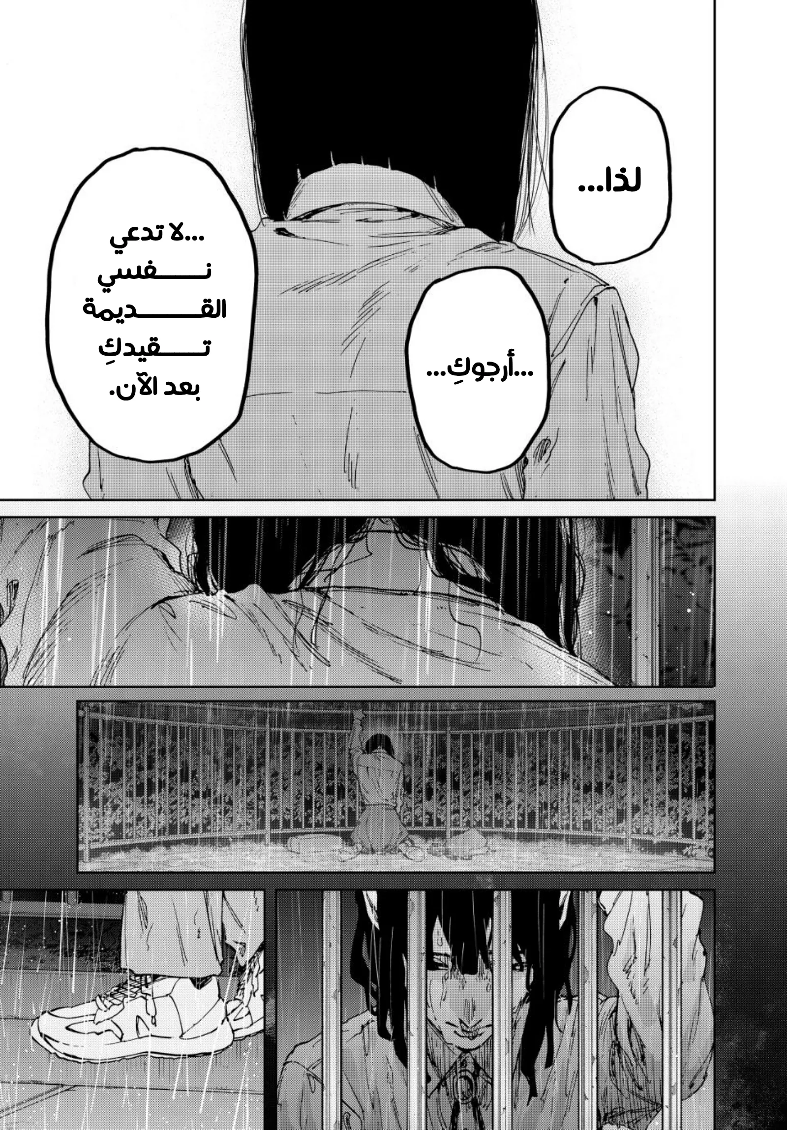 Read kaoru hana wa rin to saku ar Manga Online