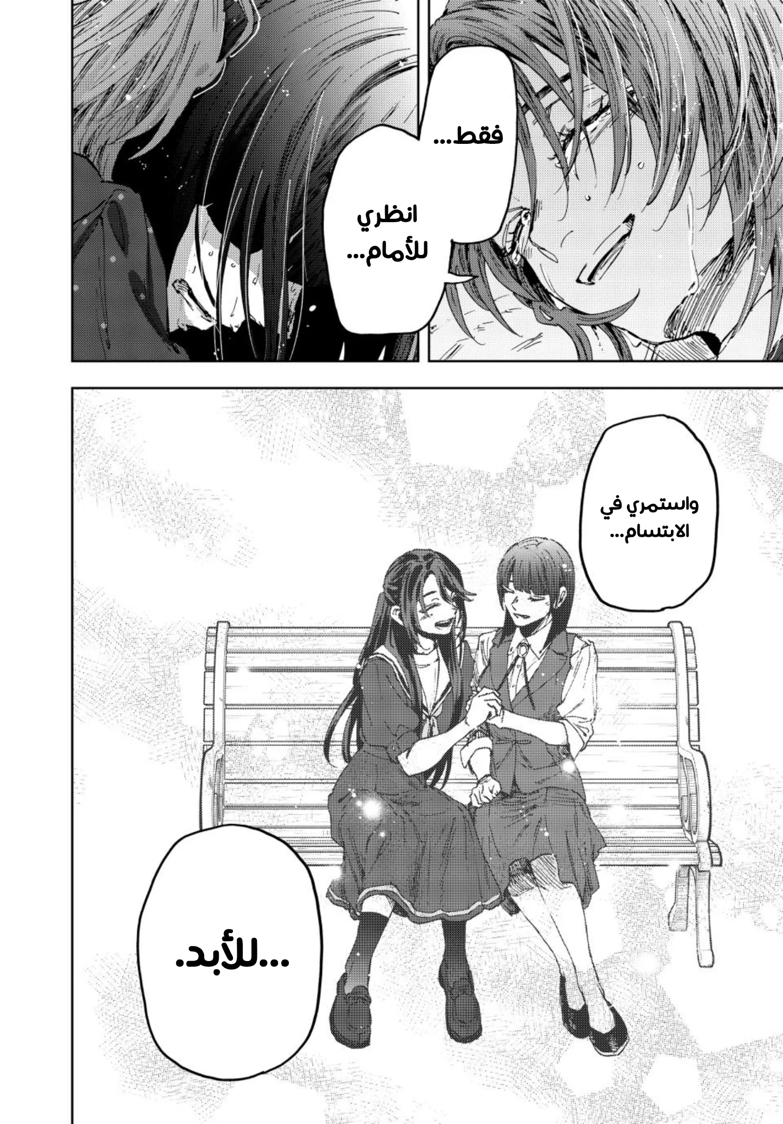 Read kaoru hana wa rin to saku ar Manga Online