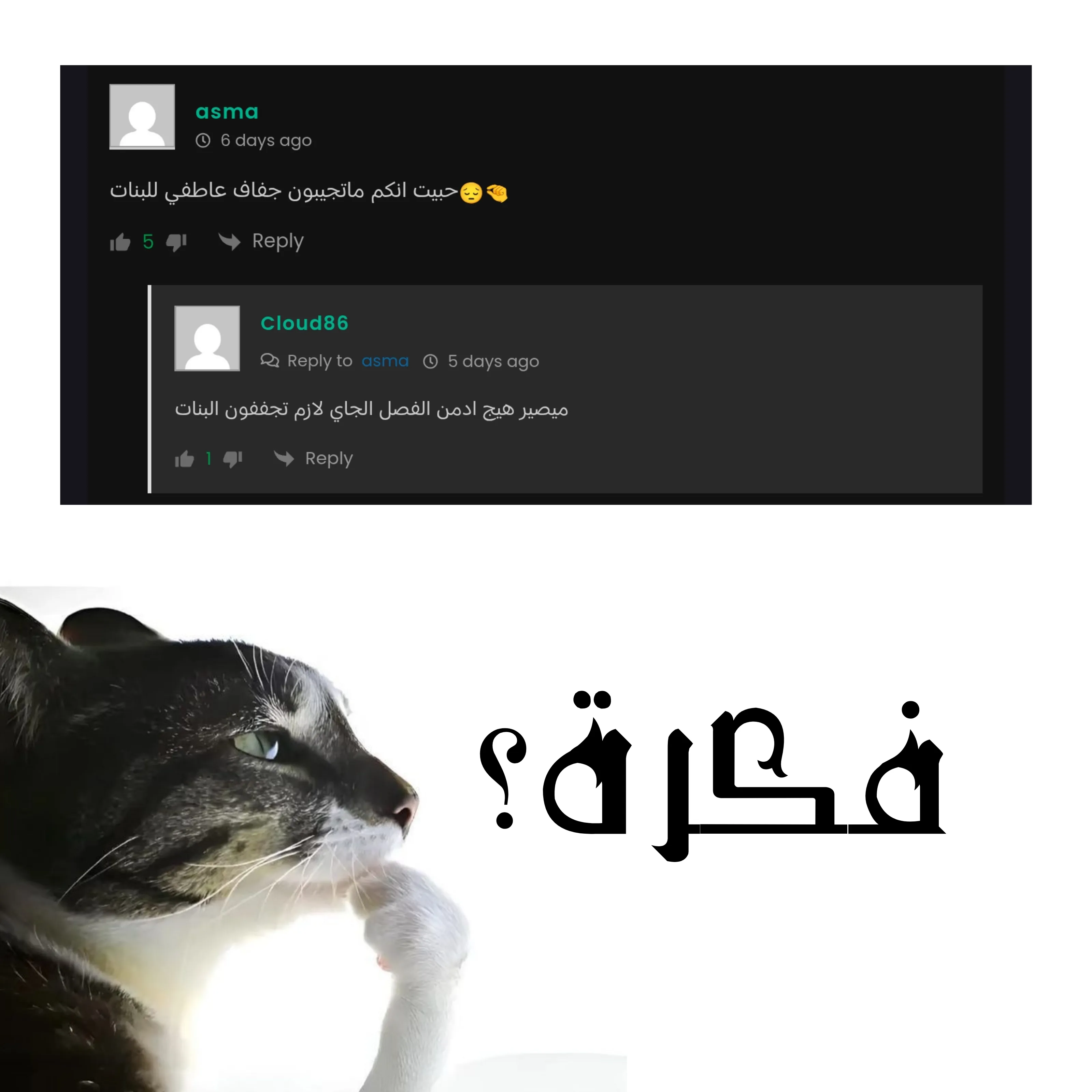 Read kaoru hana wa rin to saku ar Manga Online