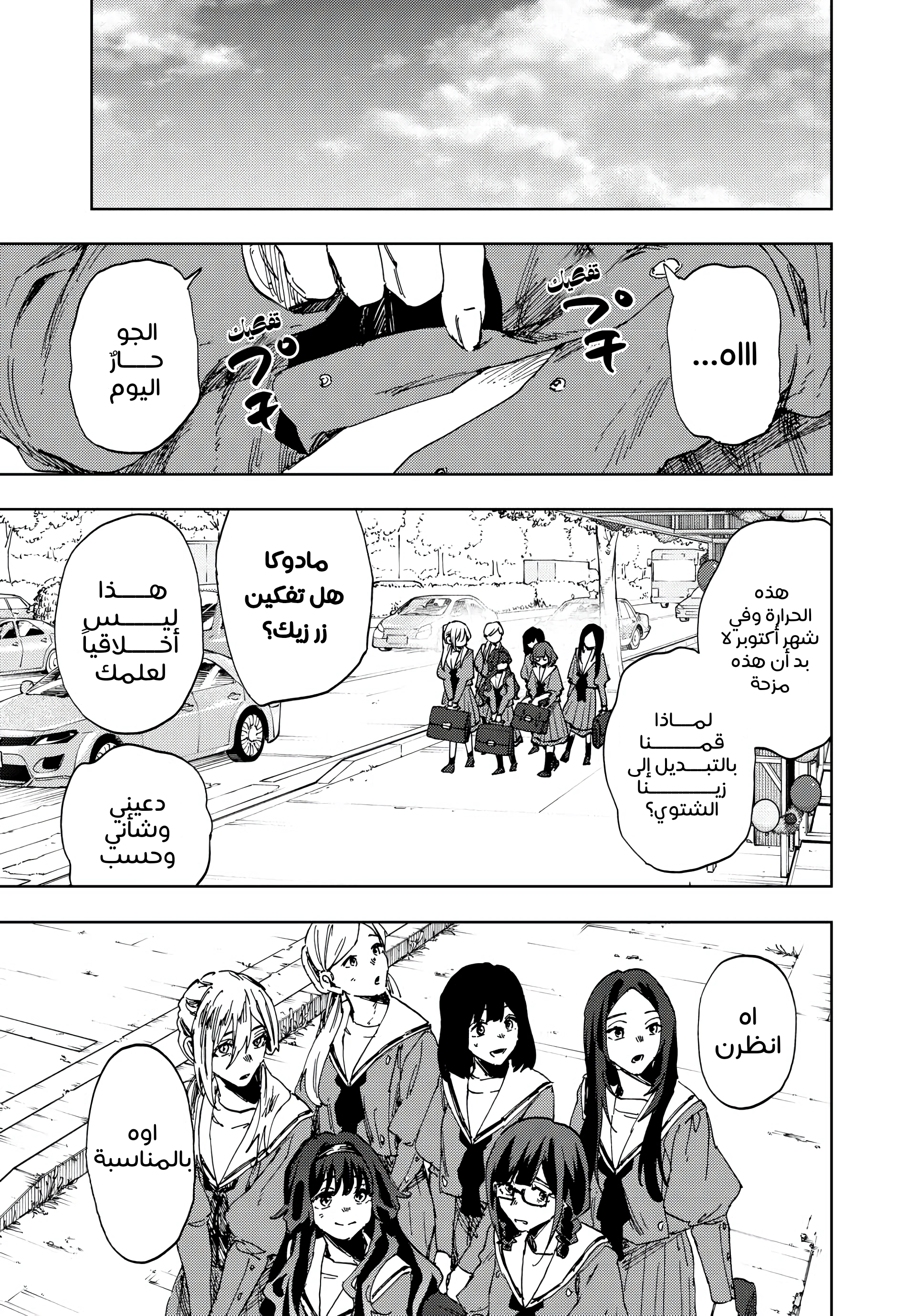 Read kaoru hana wa rin to saku ar Manga Online