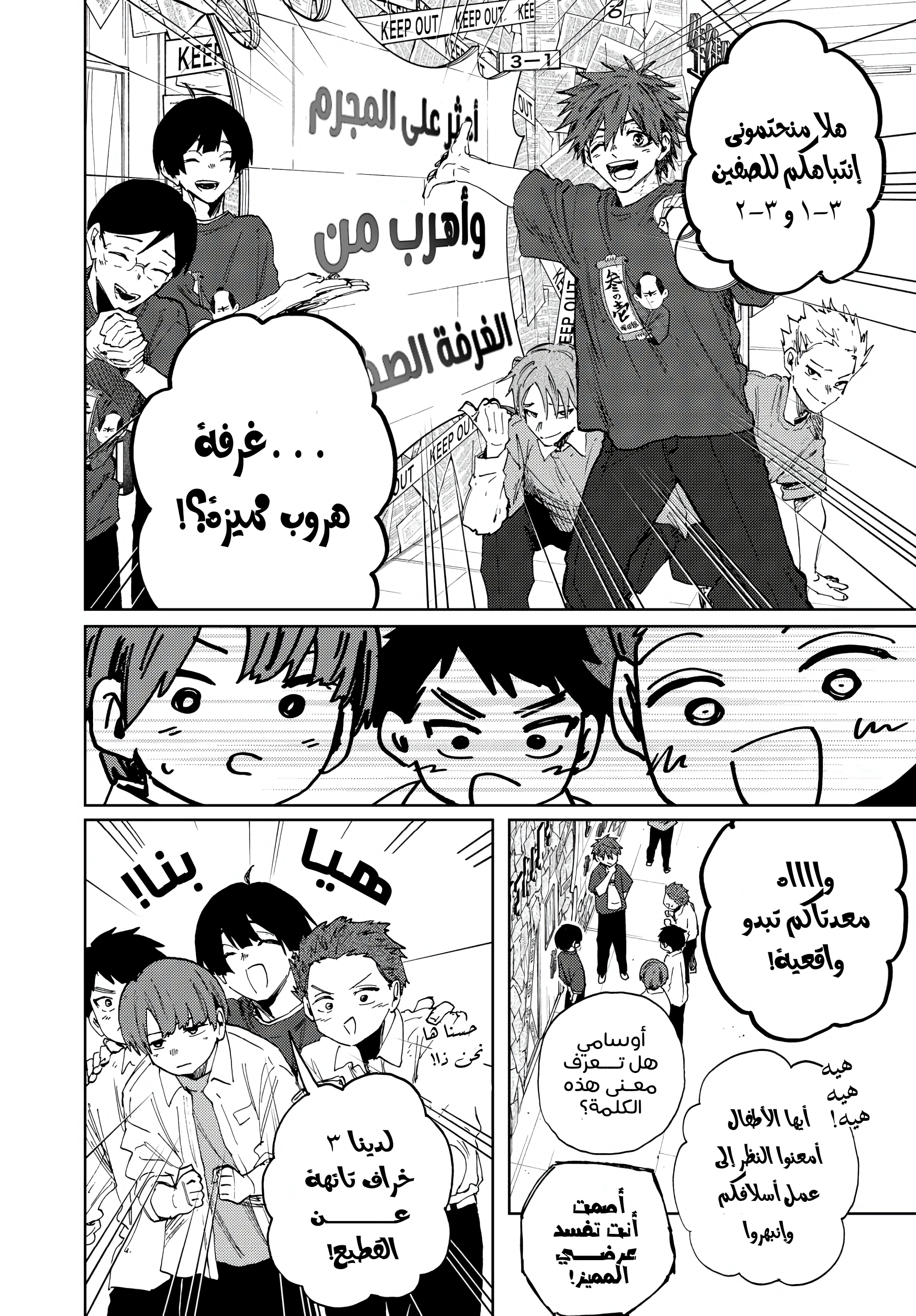 Read kaoru hana wa rin to saku ar Manga Online