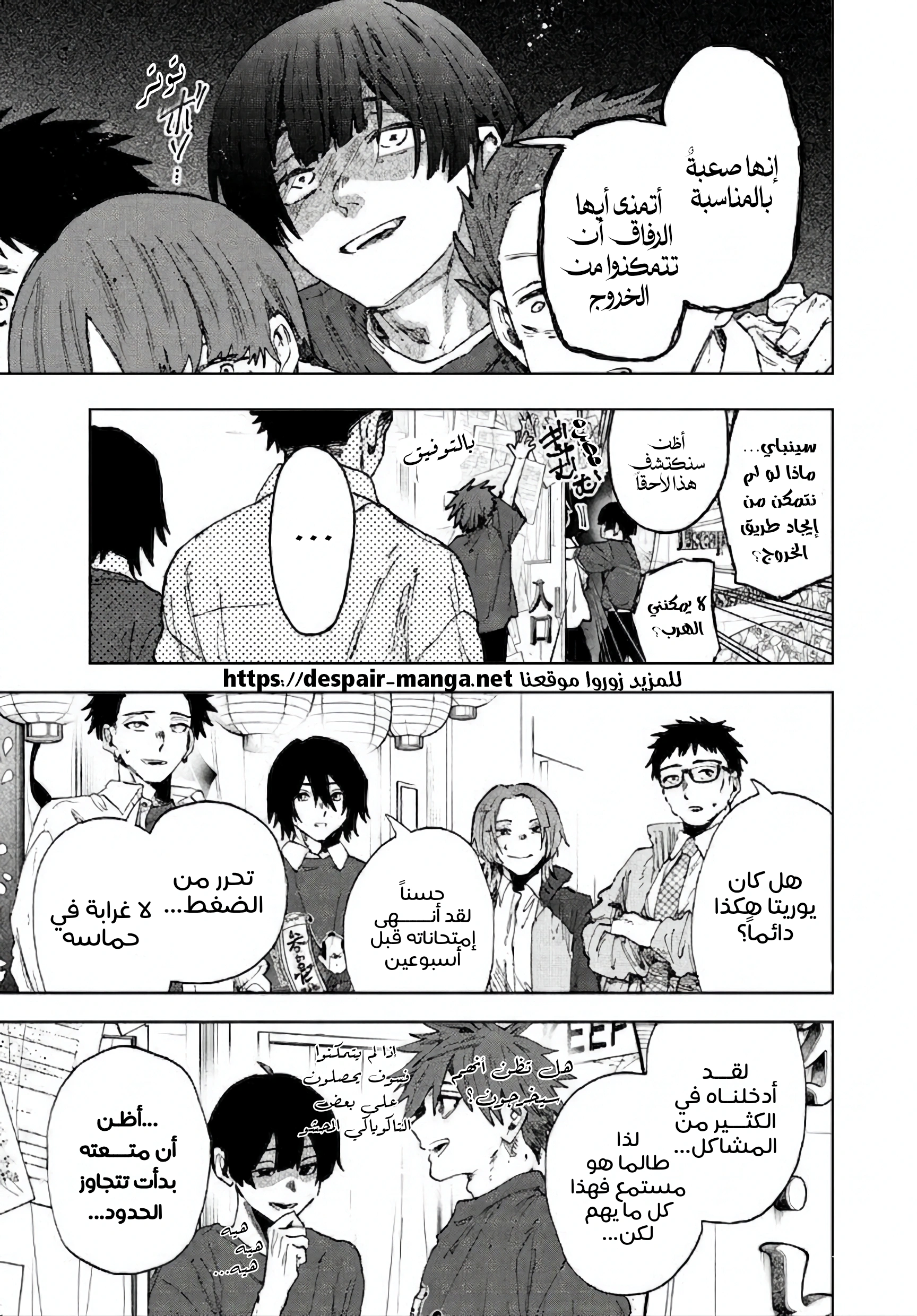 Read kaoru hana wa rin to saku ar Manga Online