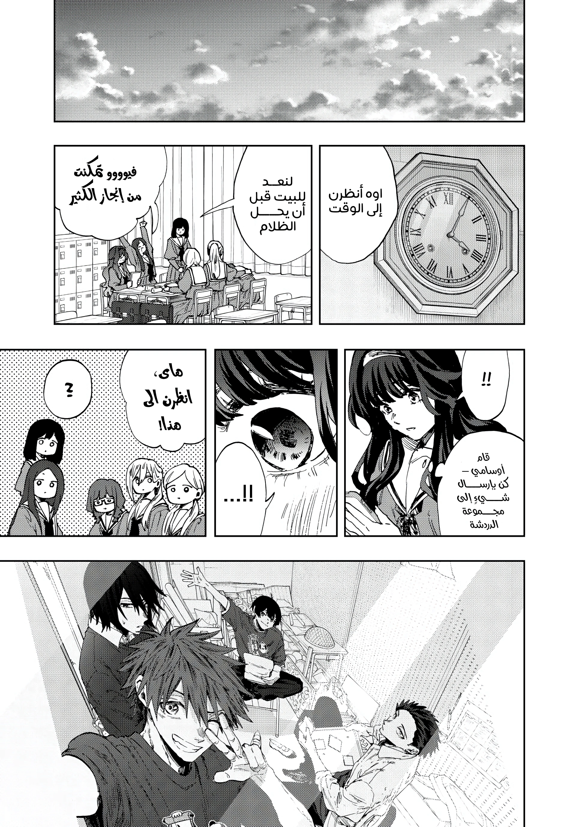 Read kaoru hana wa rin to saku ar Manga Online