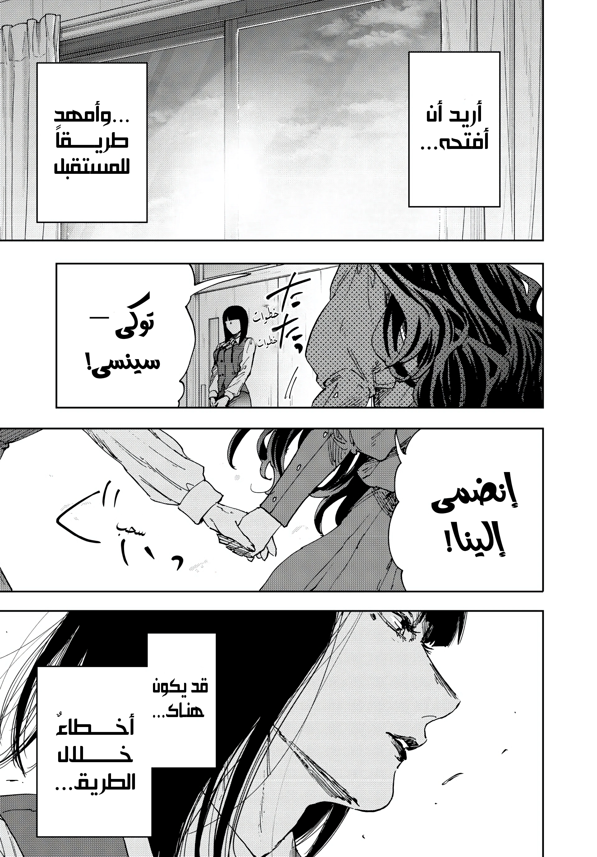 Read kaoru hana wa rin to saku ar Manga Online