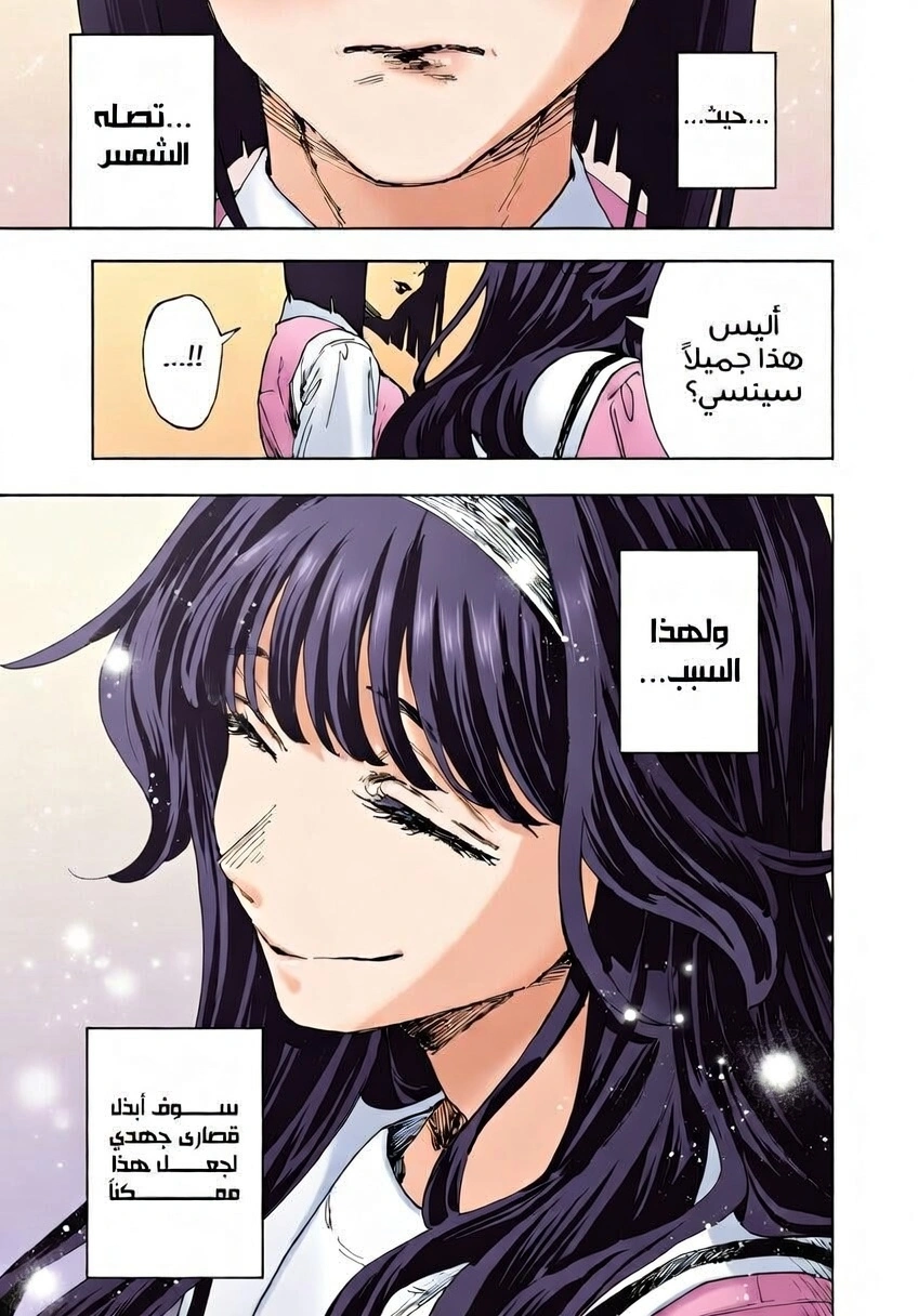 Read kaoru hana wa rin to saku ar Manga Online