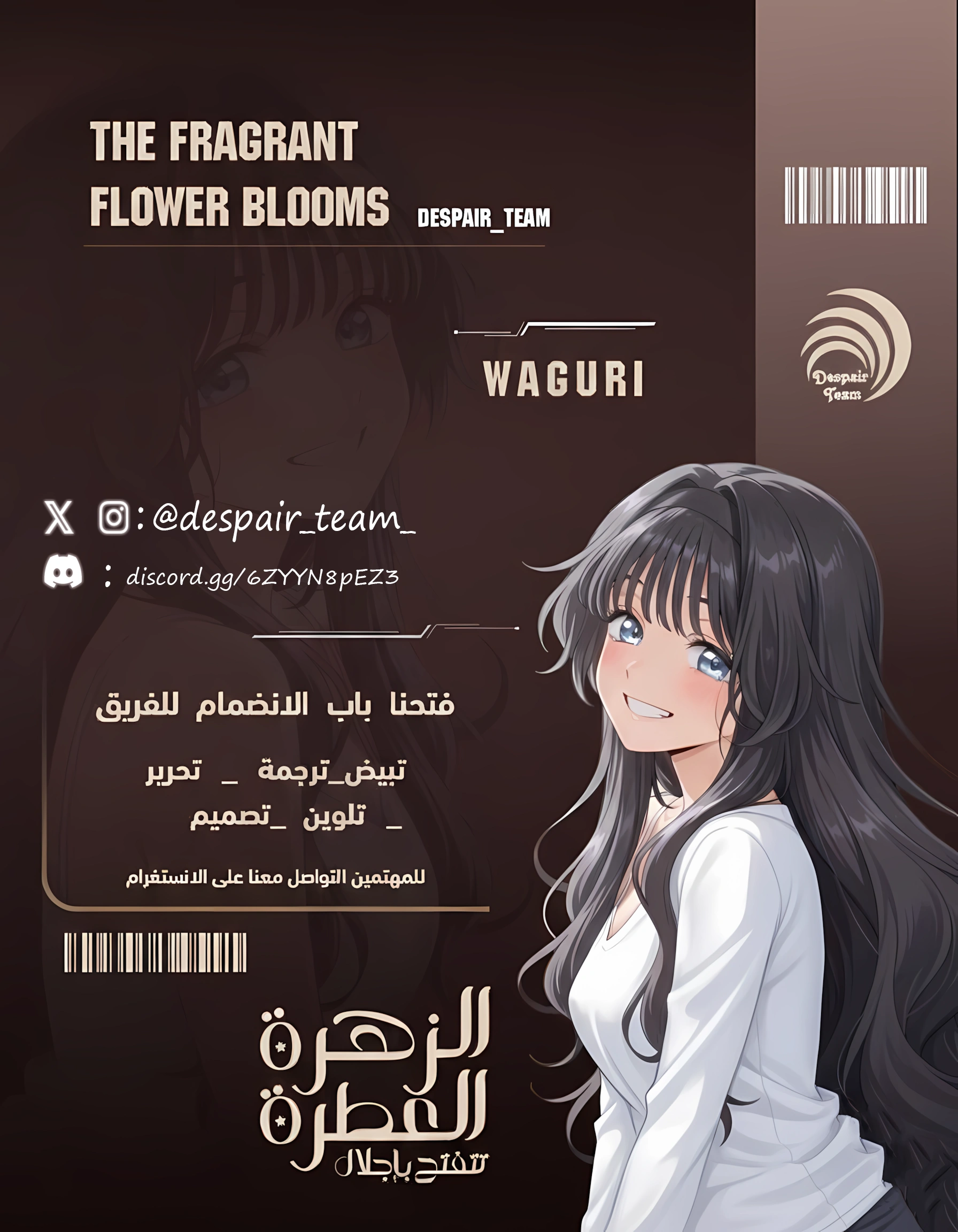 Read kaoru hana wa rin to saku ar Manga Online