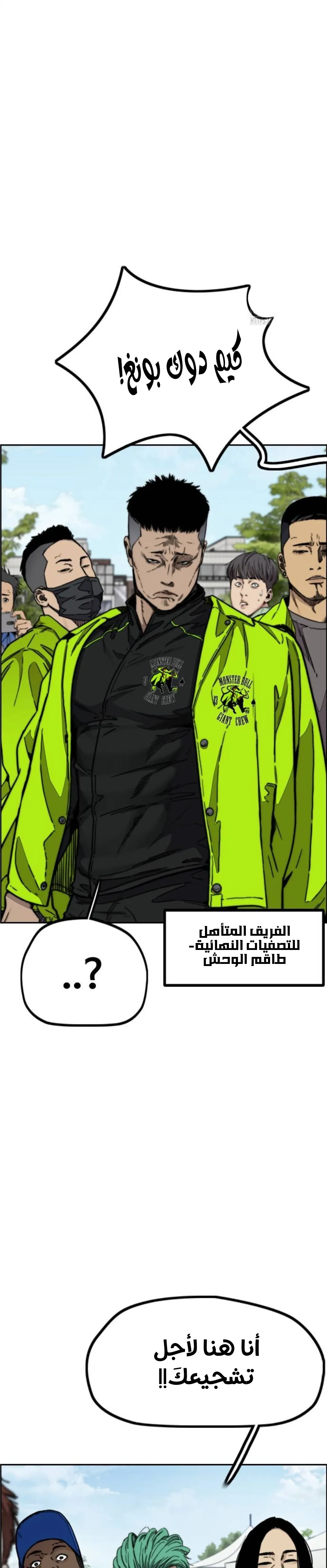 Read wind breaker ar Manga Online