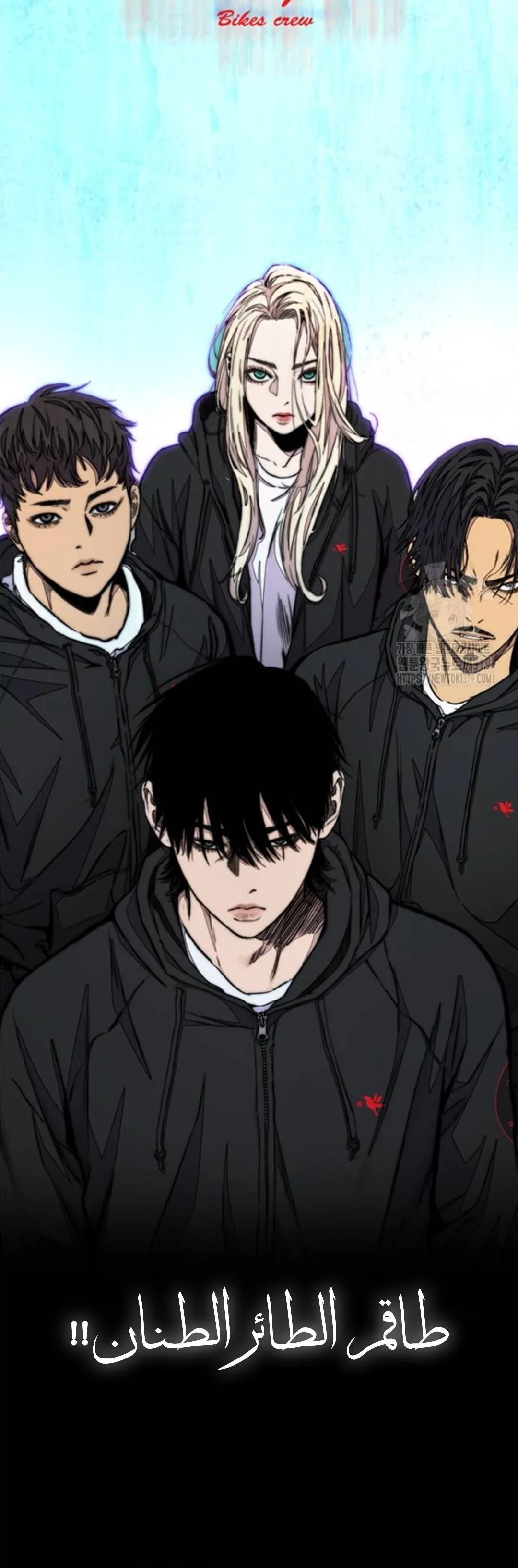 Read wind breaker ar Manga Online