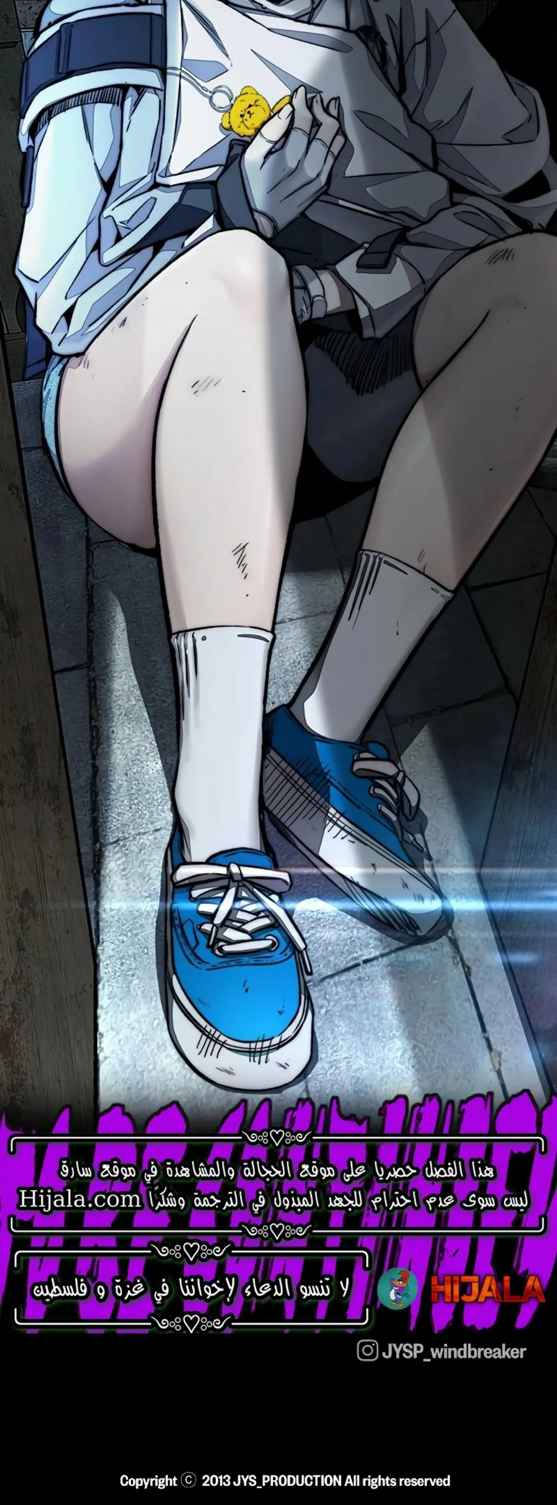 Read wind breaker ar Manga Online