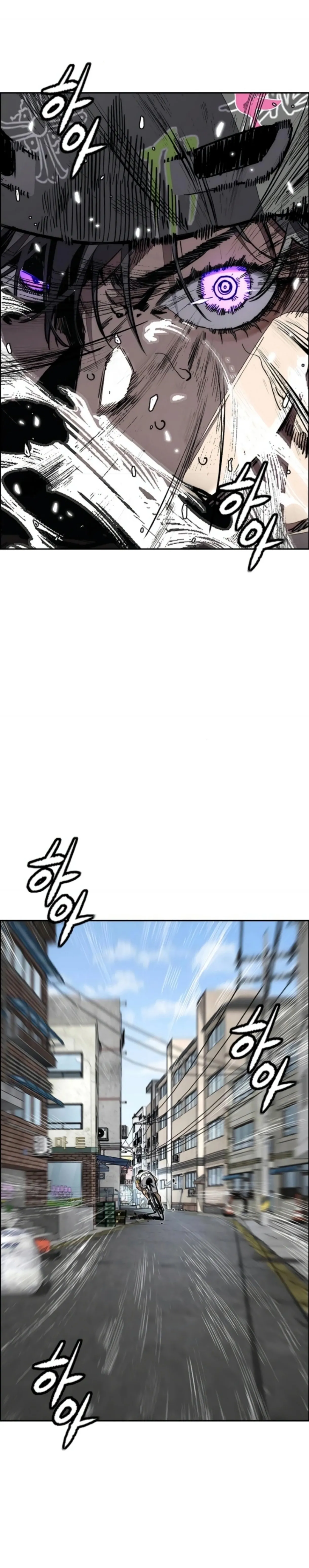 Read wind breaker ar Manga Online