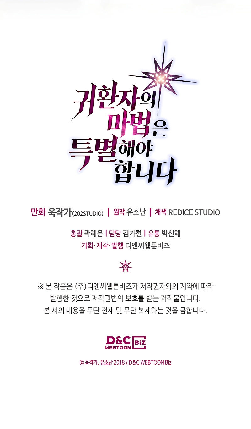 Read A Returner's Magic Should Be Special Manga Online