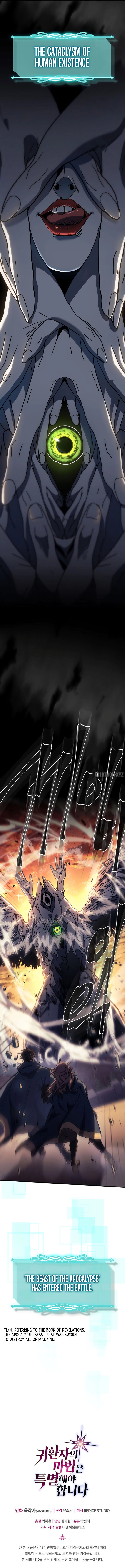 Read A Returner's Magic Should Be Special Manga Online