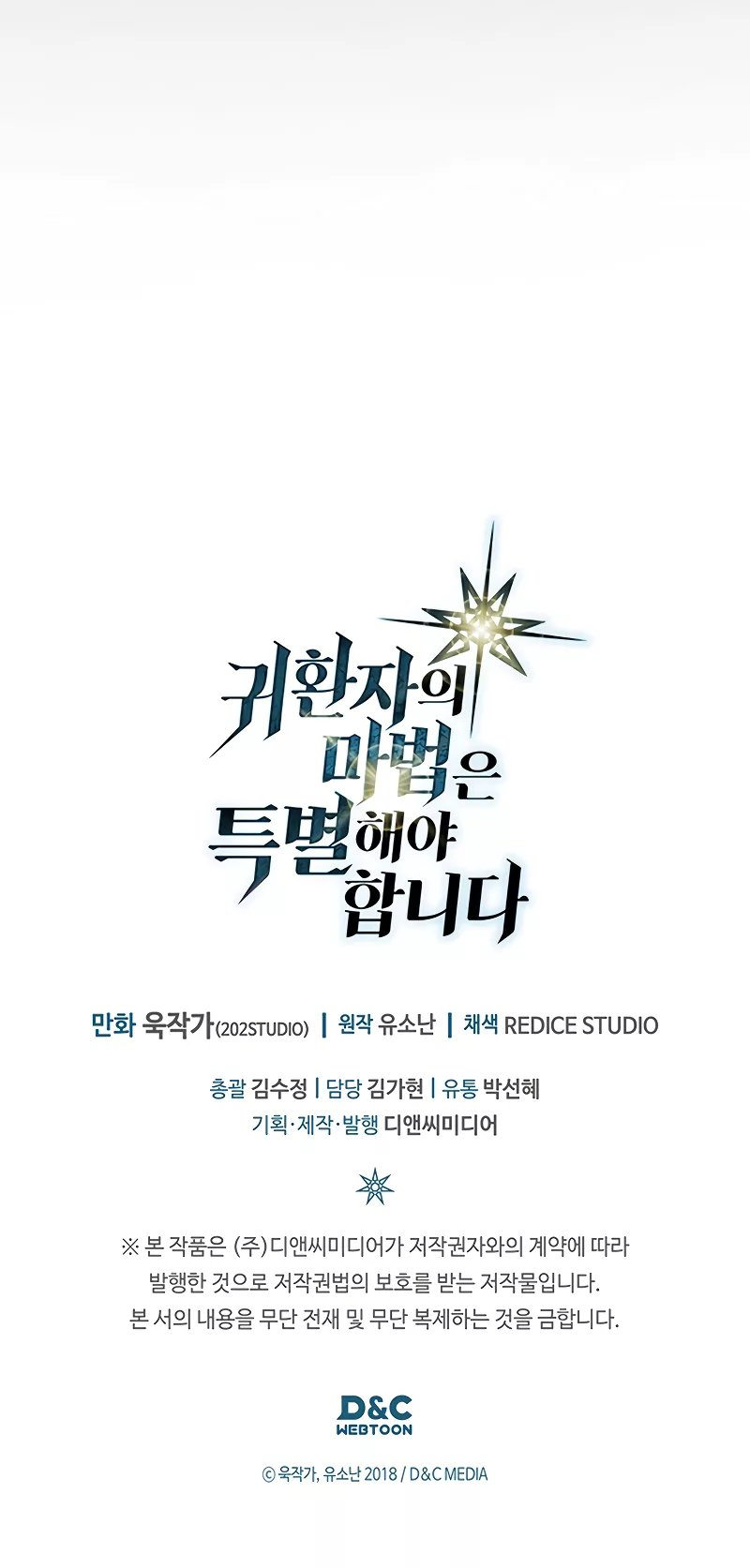 Read A Returner's Magic Should Be Special Manga Online