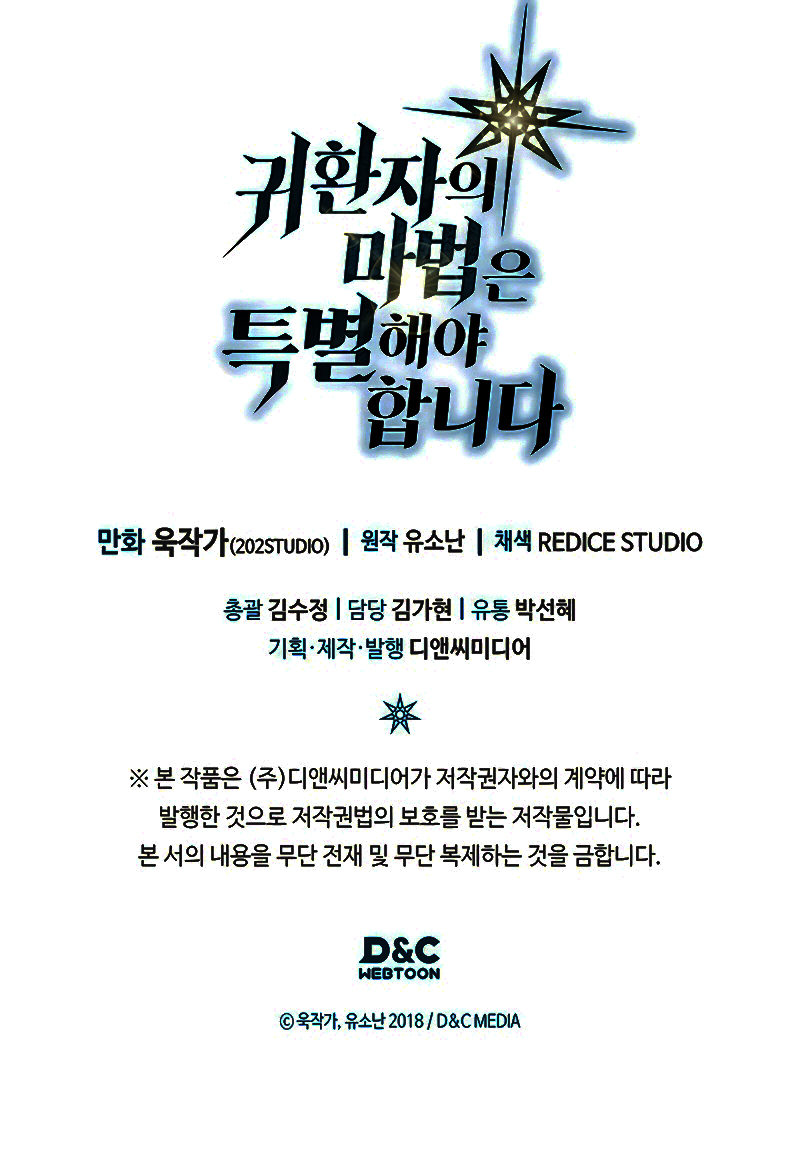 Read A Returner's Magic Should Be Special Manga Online