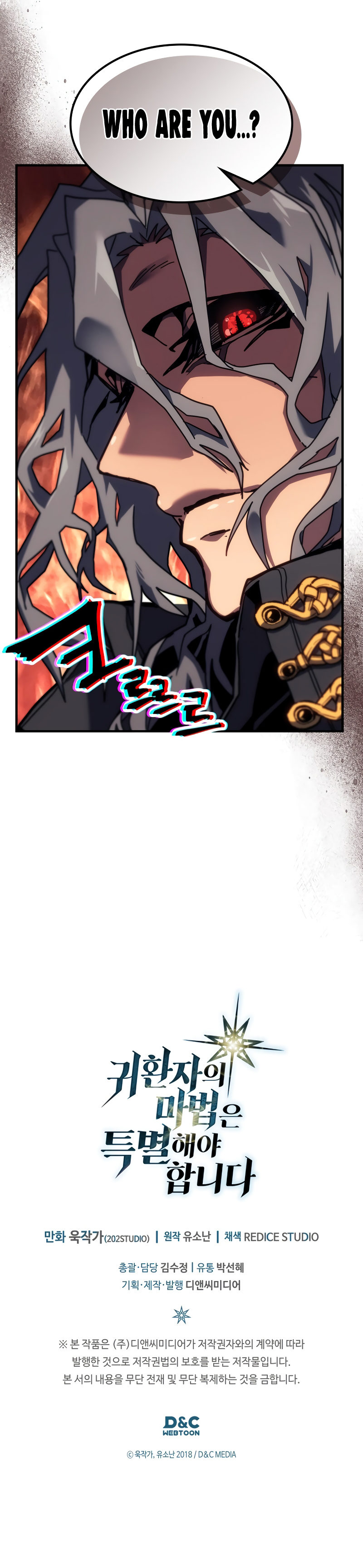 Read A Returner's Magic Should Be Special Manga Online