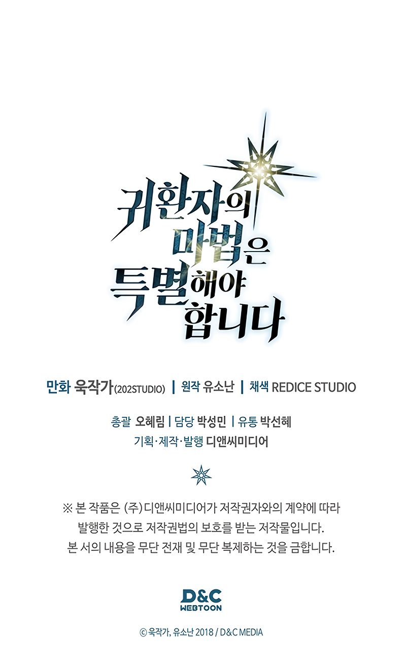 Read A Returner's Magic Should Be Special Manga Online