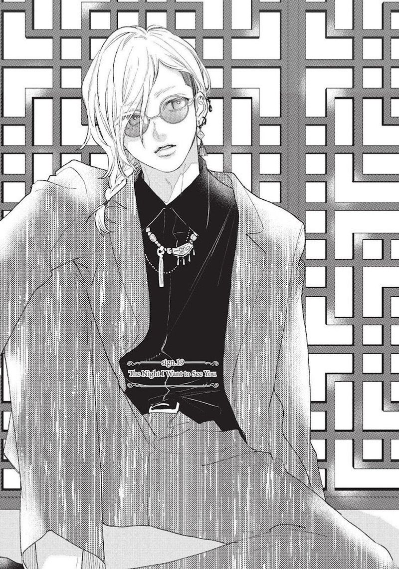 Read A Sign of Affection Manga Online