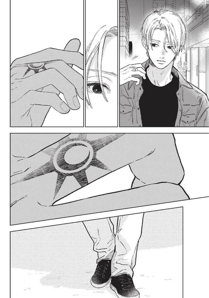 Read A Sign of Affection Manga Online