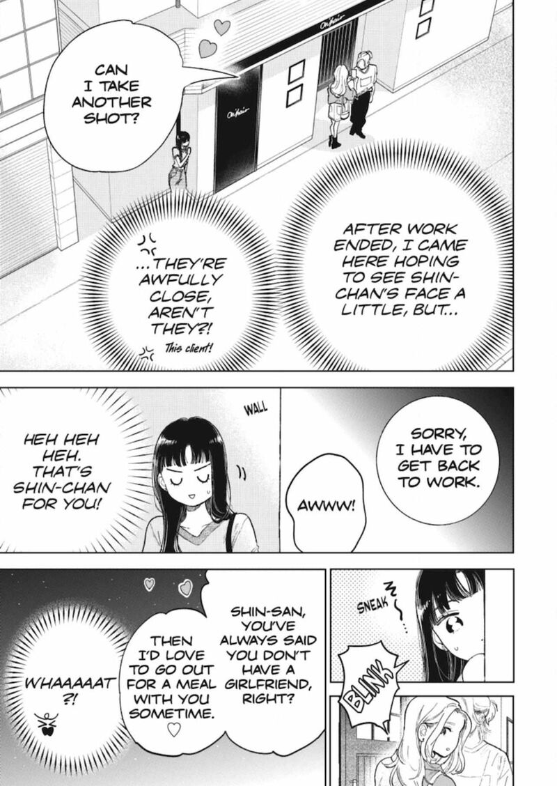 Read A Sign of Affection Manga Online